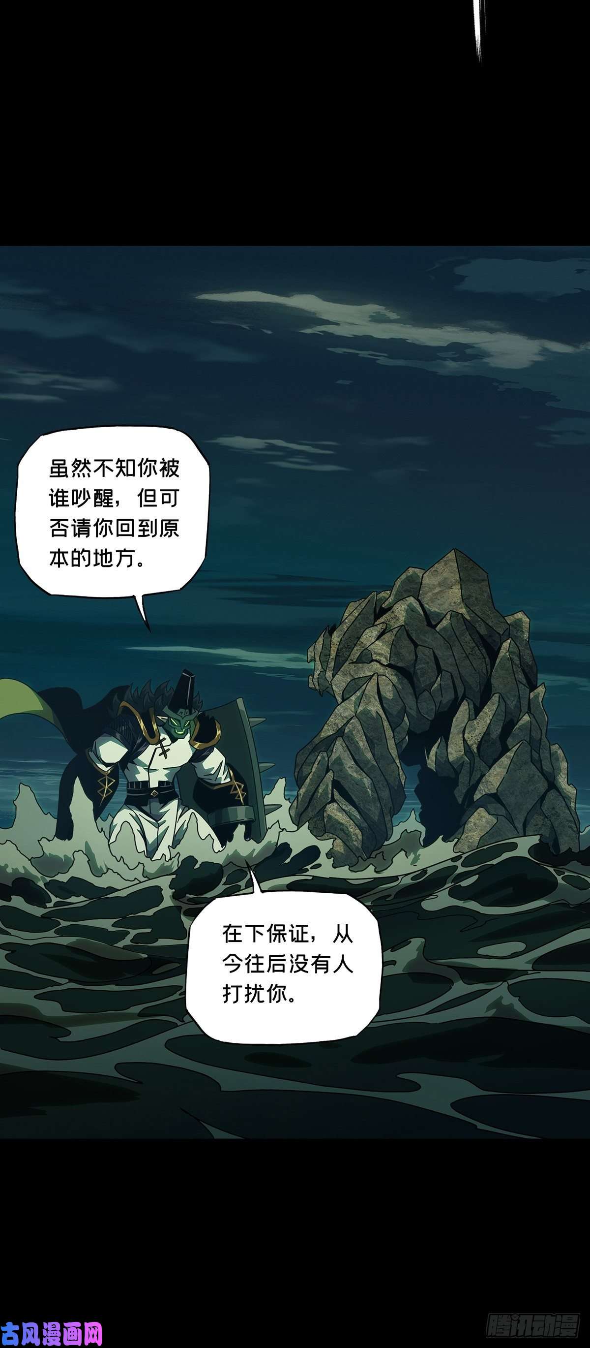 大象无形第一百零八话城市危机中