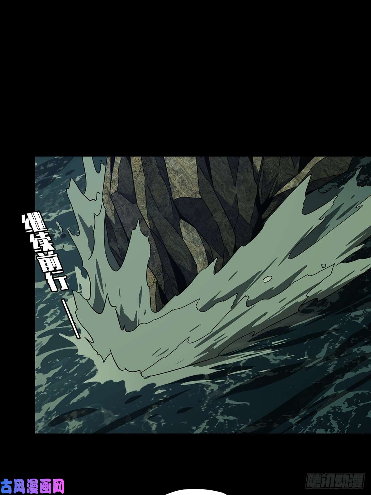 大象无形第一百零八话城市危机中