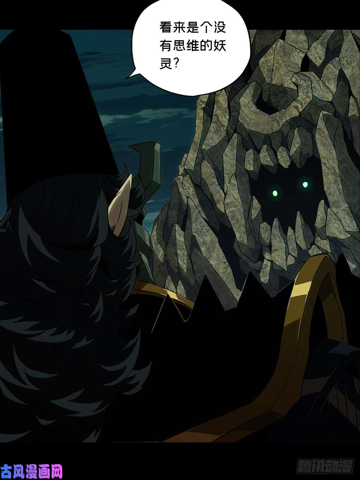 大象无形第一百零八话城市危机中