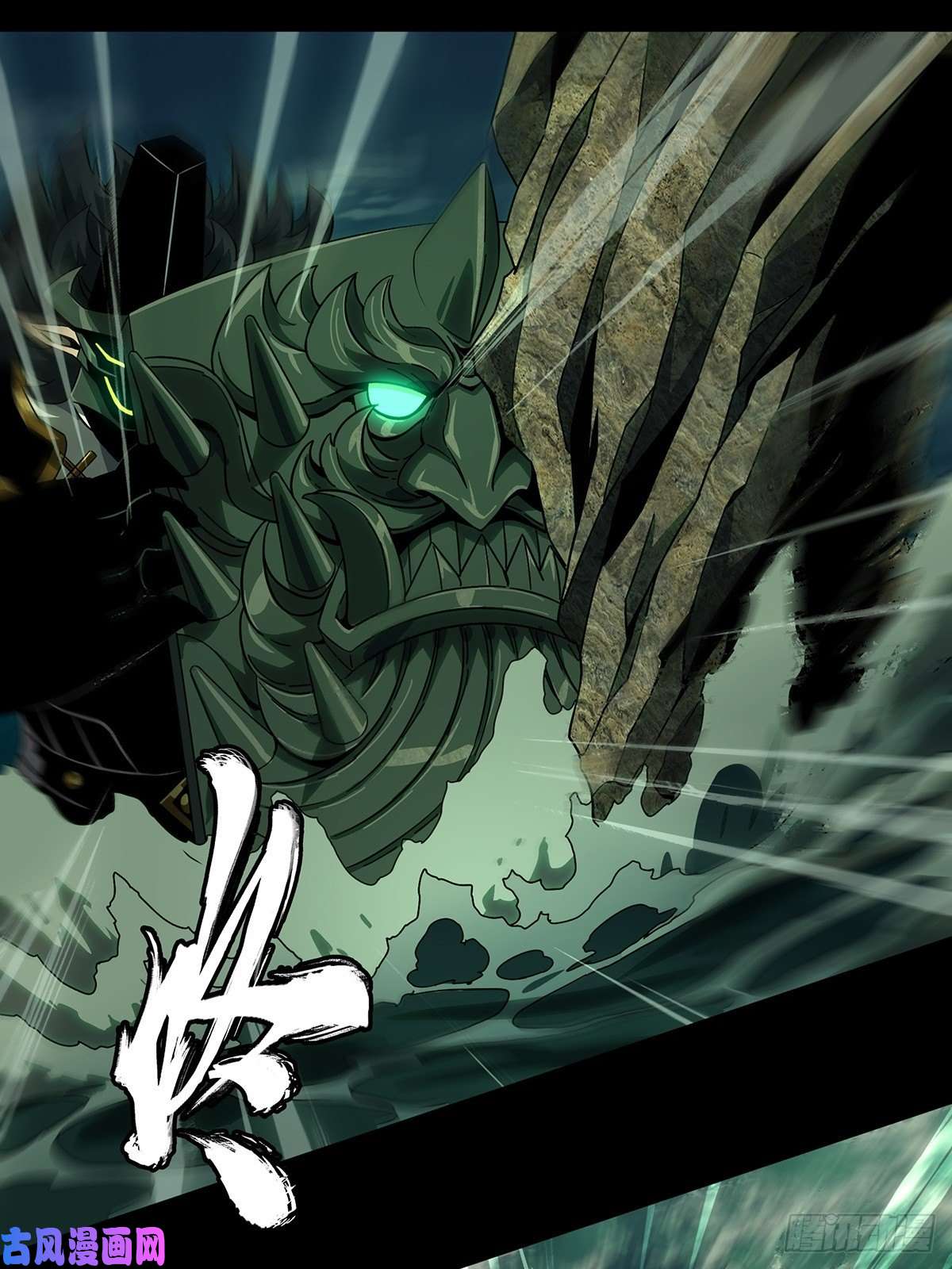 大象无形第一百零八话城市危机中