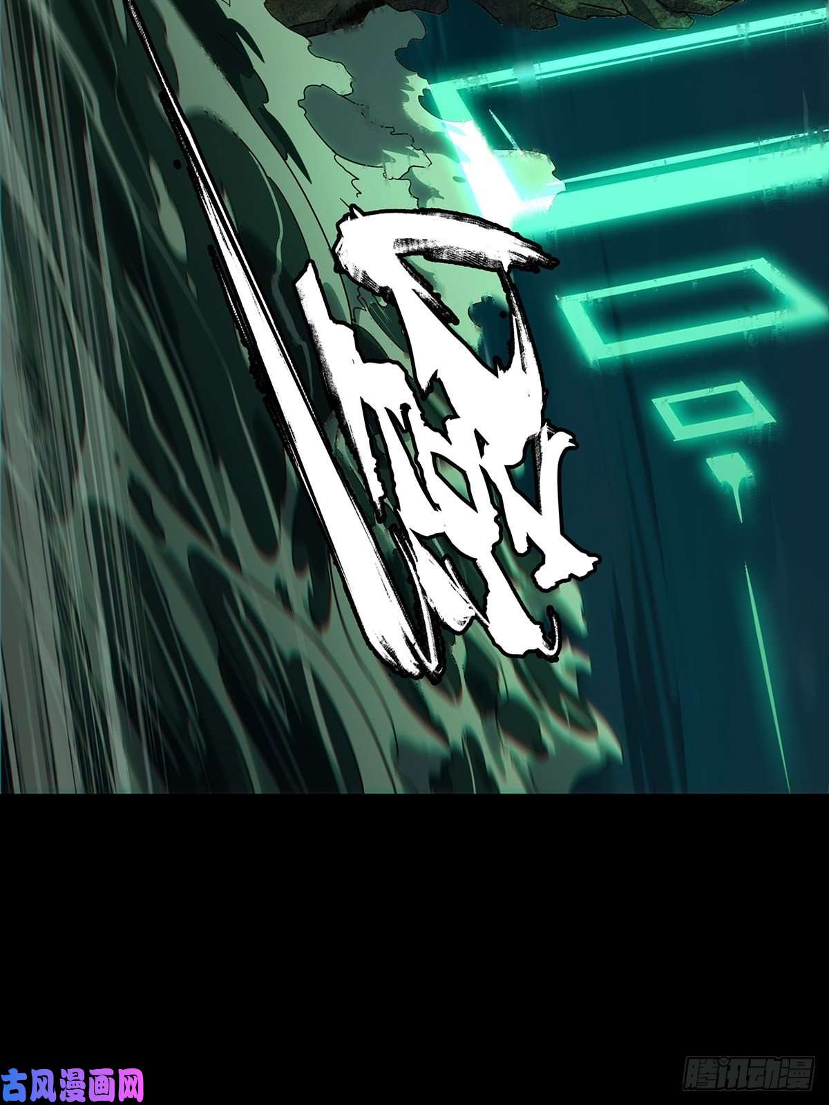 大象无形第一百零八话城市危机中