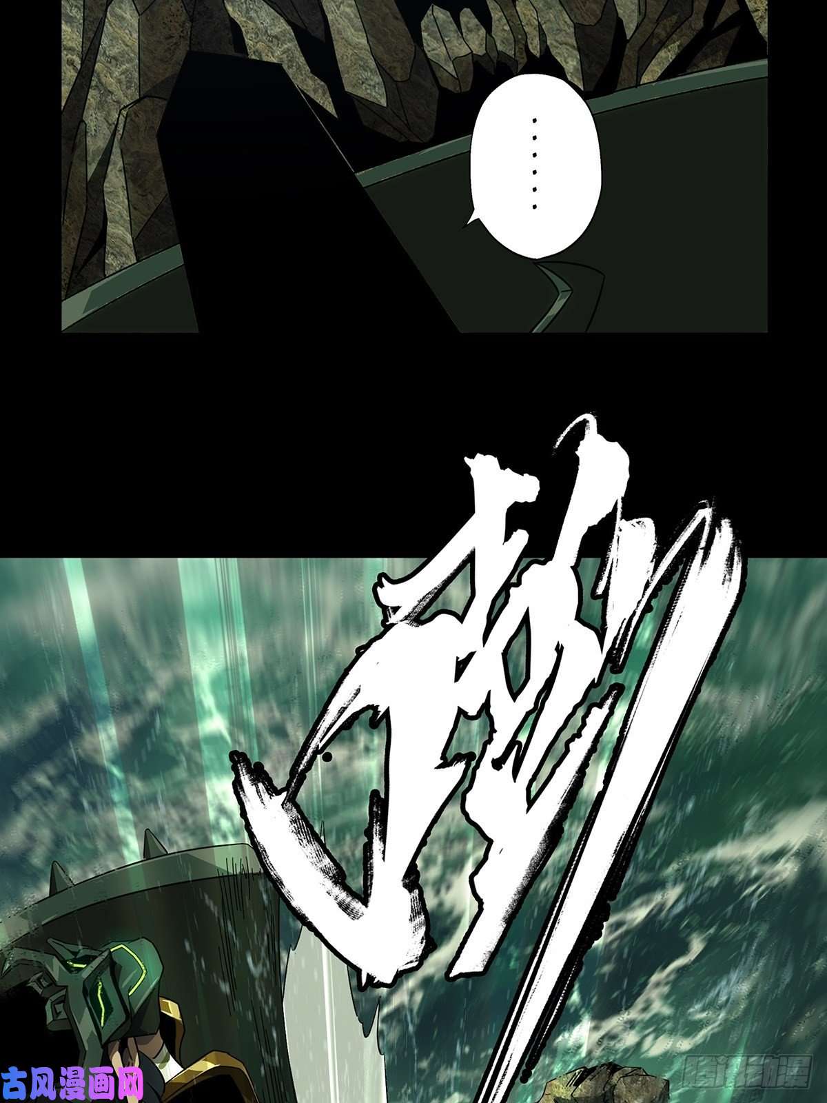 大象无形第一百零八话城市危机中