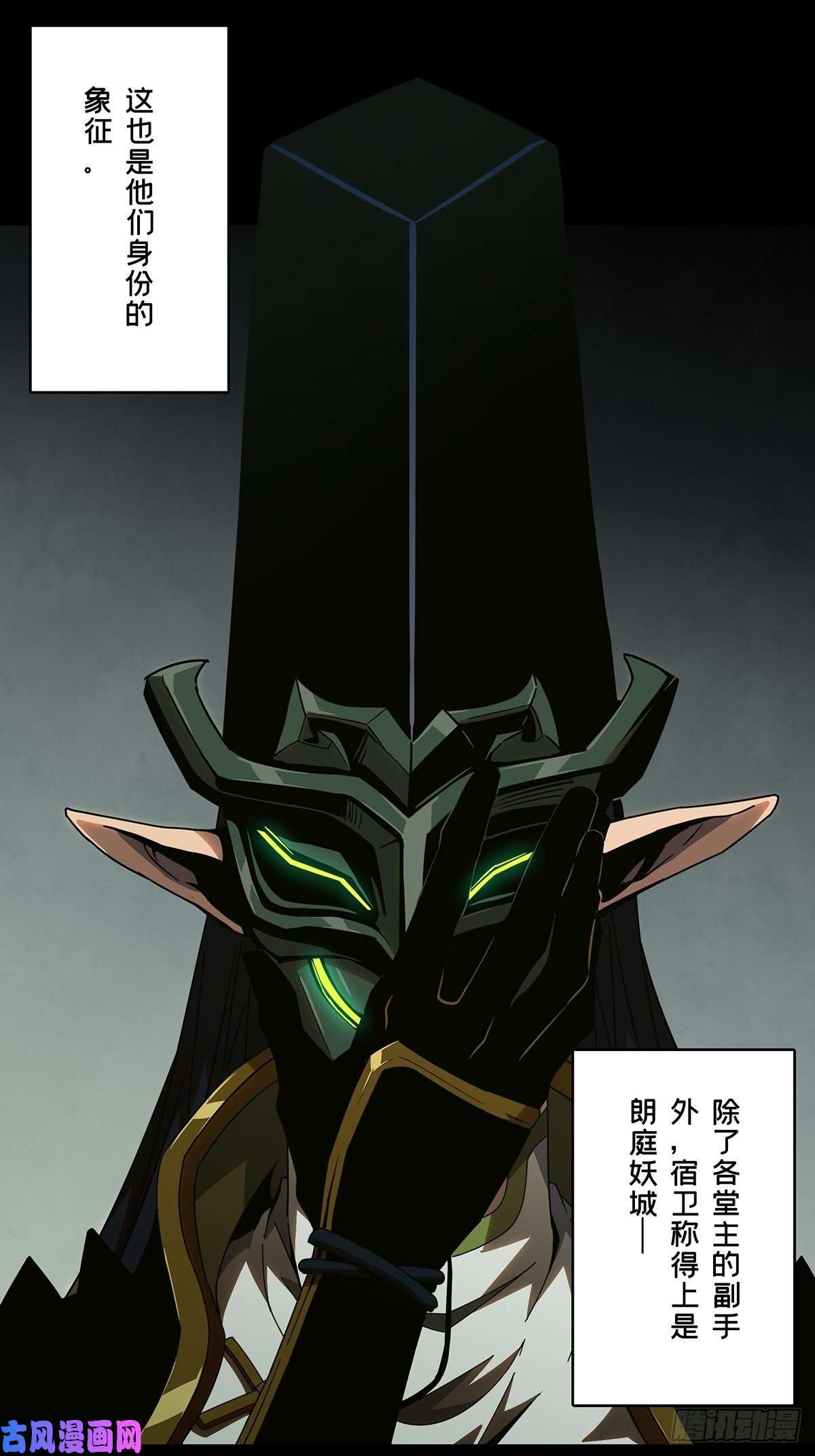 大象无形第一百零八话城市危机中