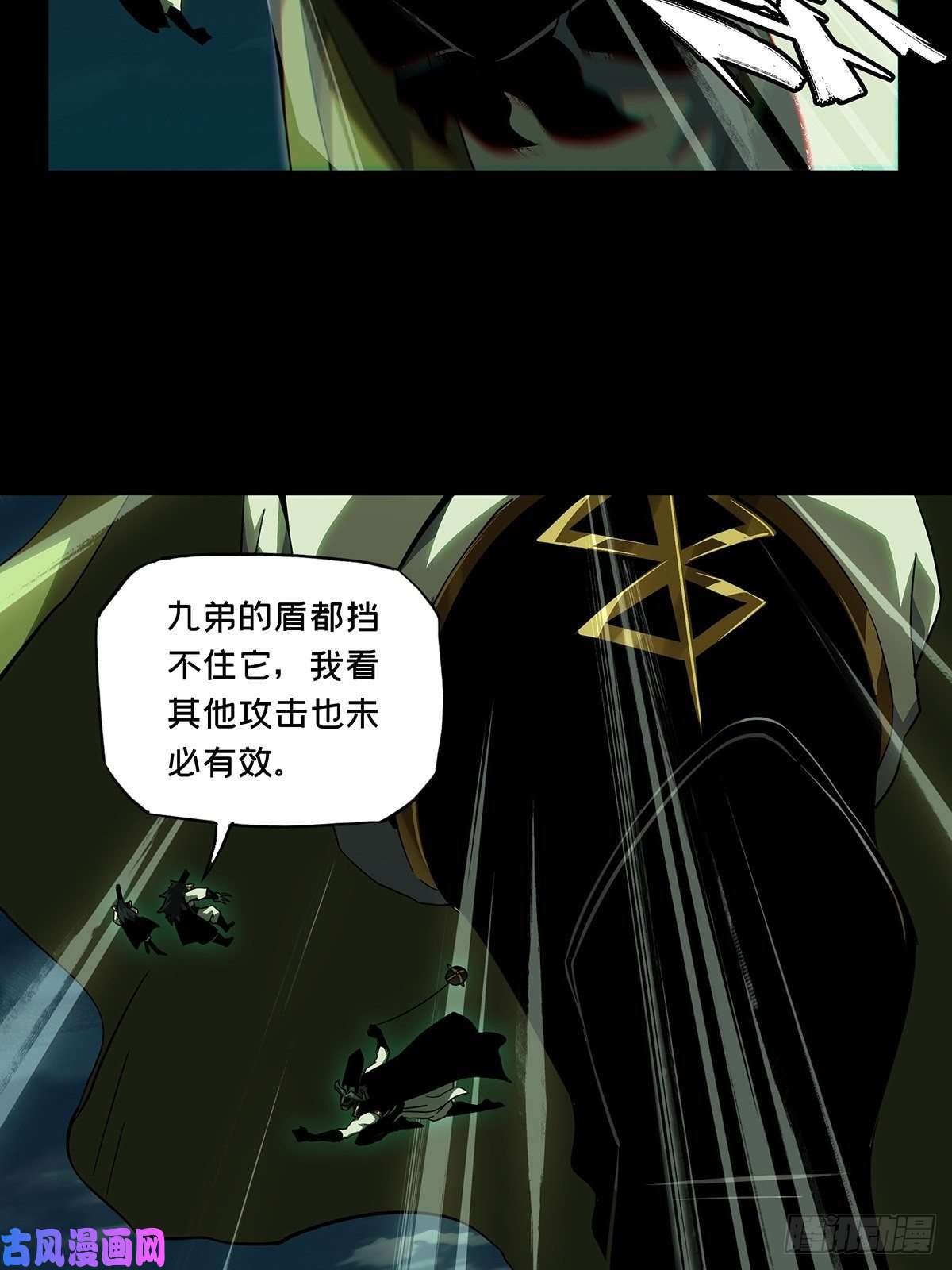 大象无形第一百零八话城市危机中