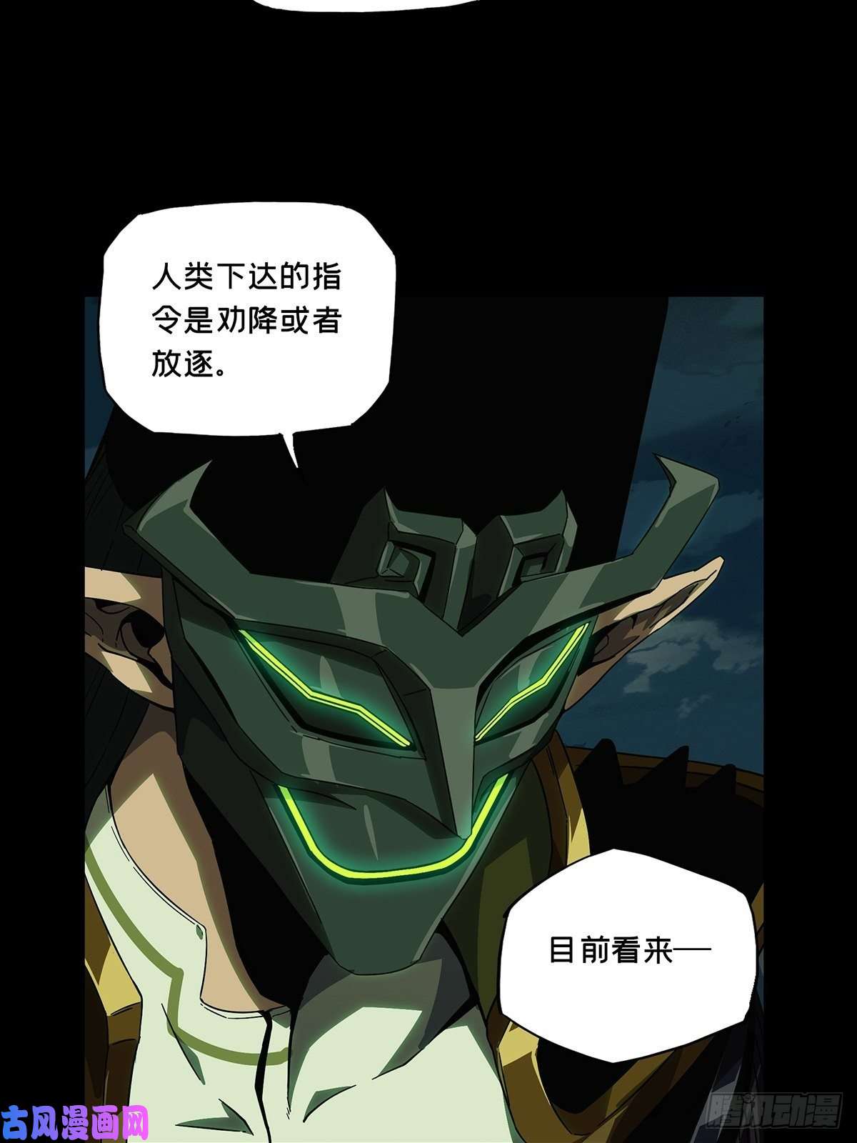 大象无形第一百零八话城市危机中