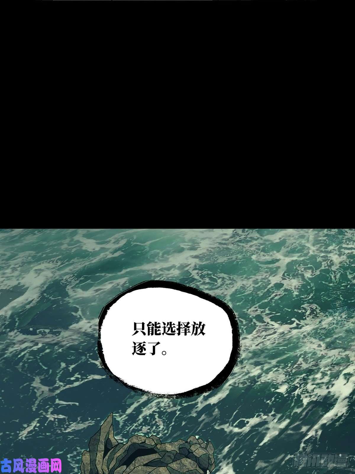 大象无形第一百零八话城市危机中