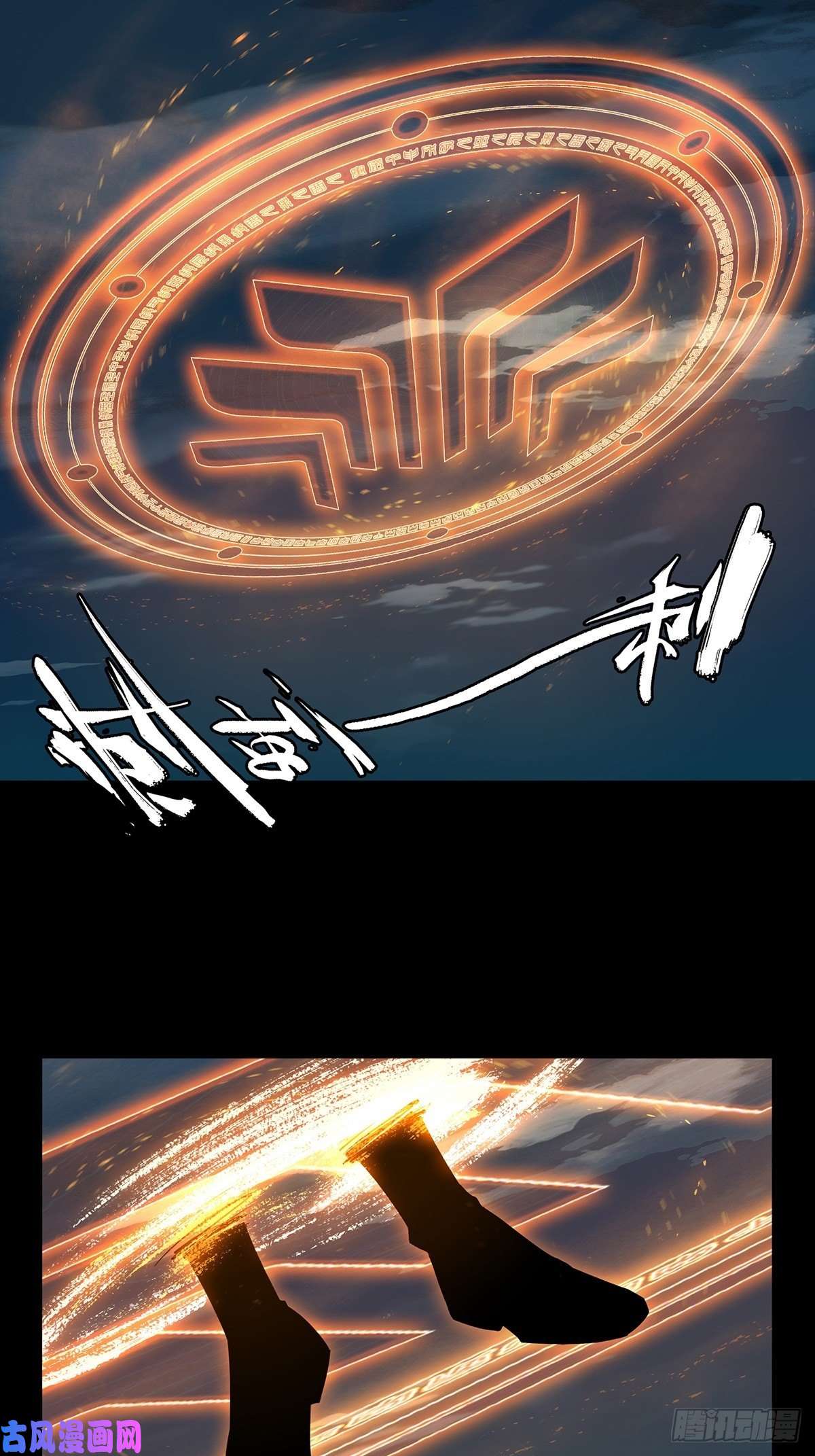 大象无形第一百零八话城市危机中