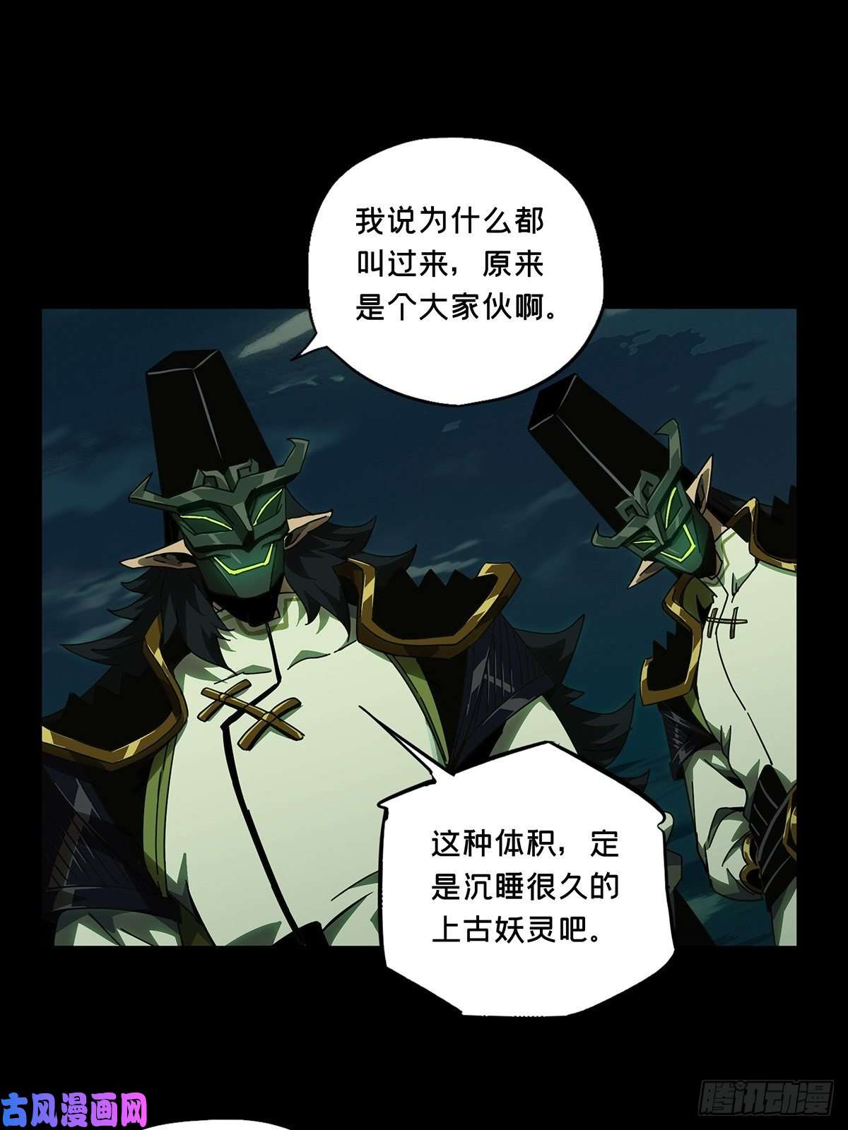 大象无形第一百零八话城市危机中