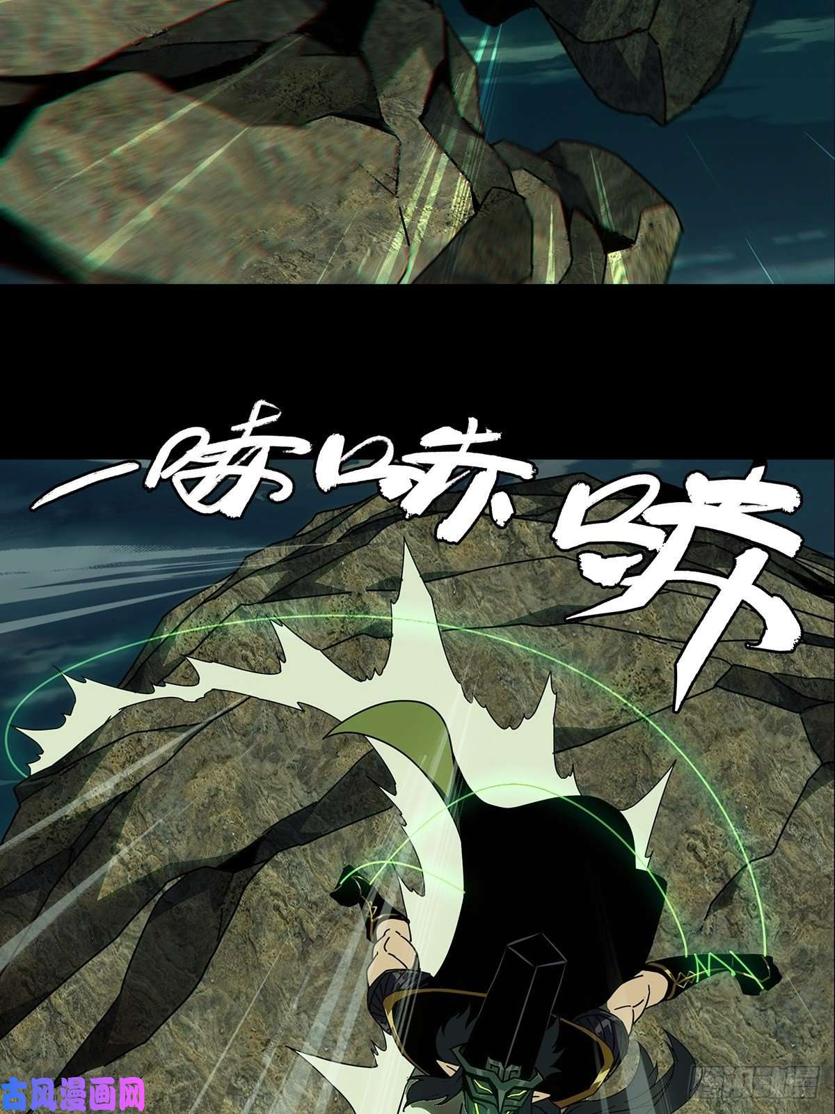 大象无形第一百零九话城市危机下