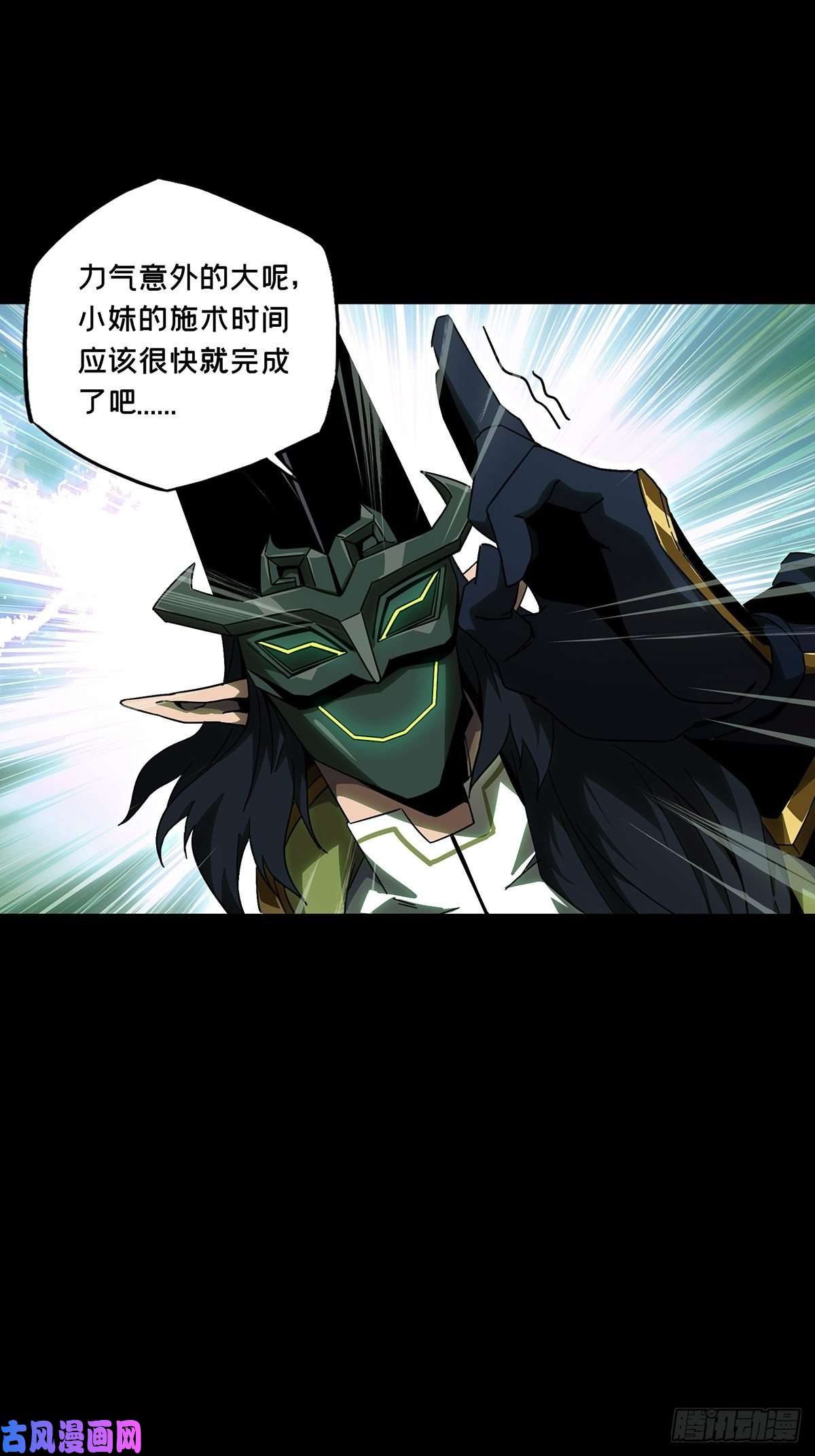 大象无形第一百一十话封锁上
