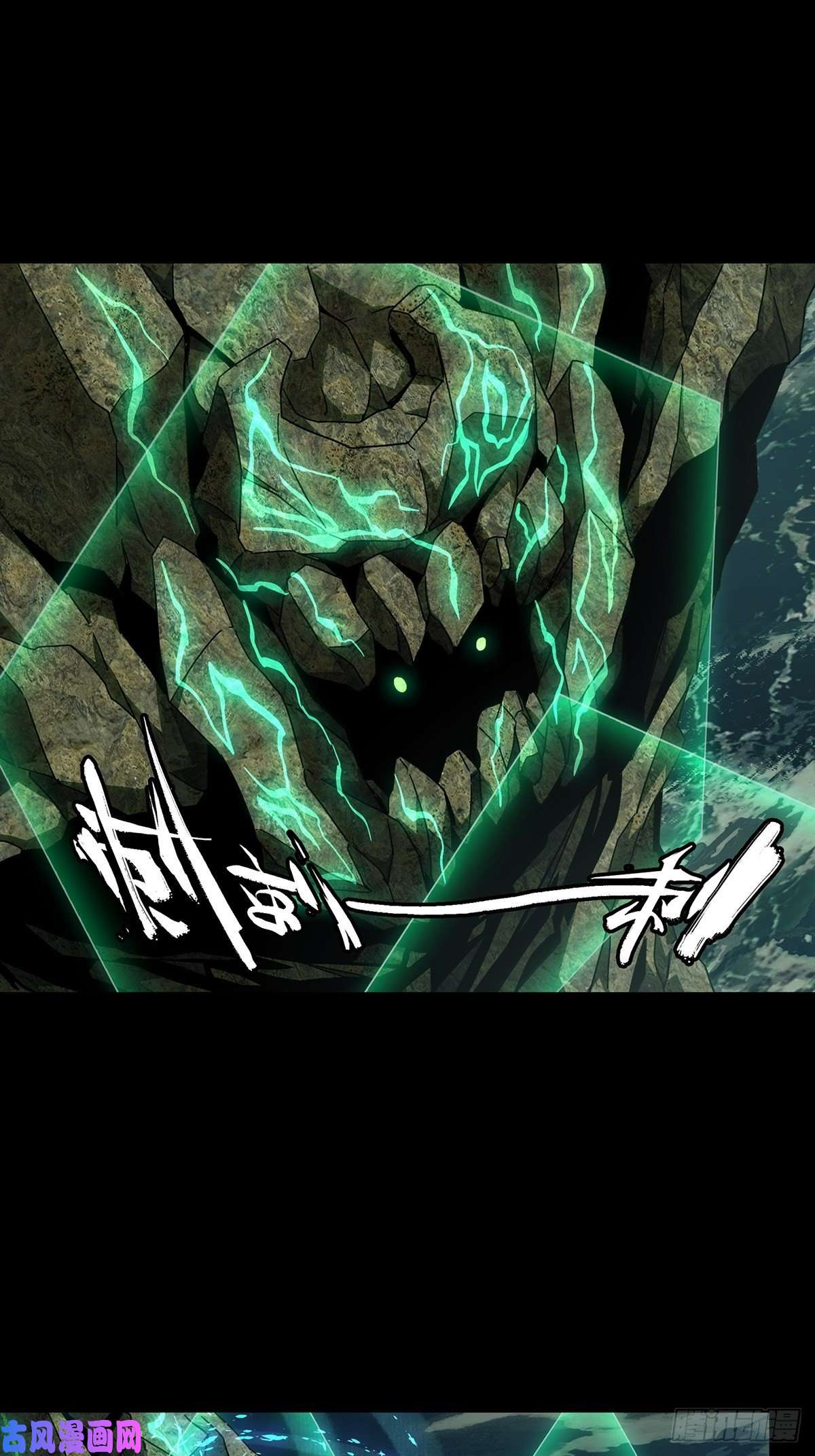 大象无形第一百一十话封锁上