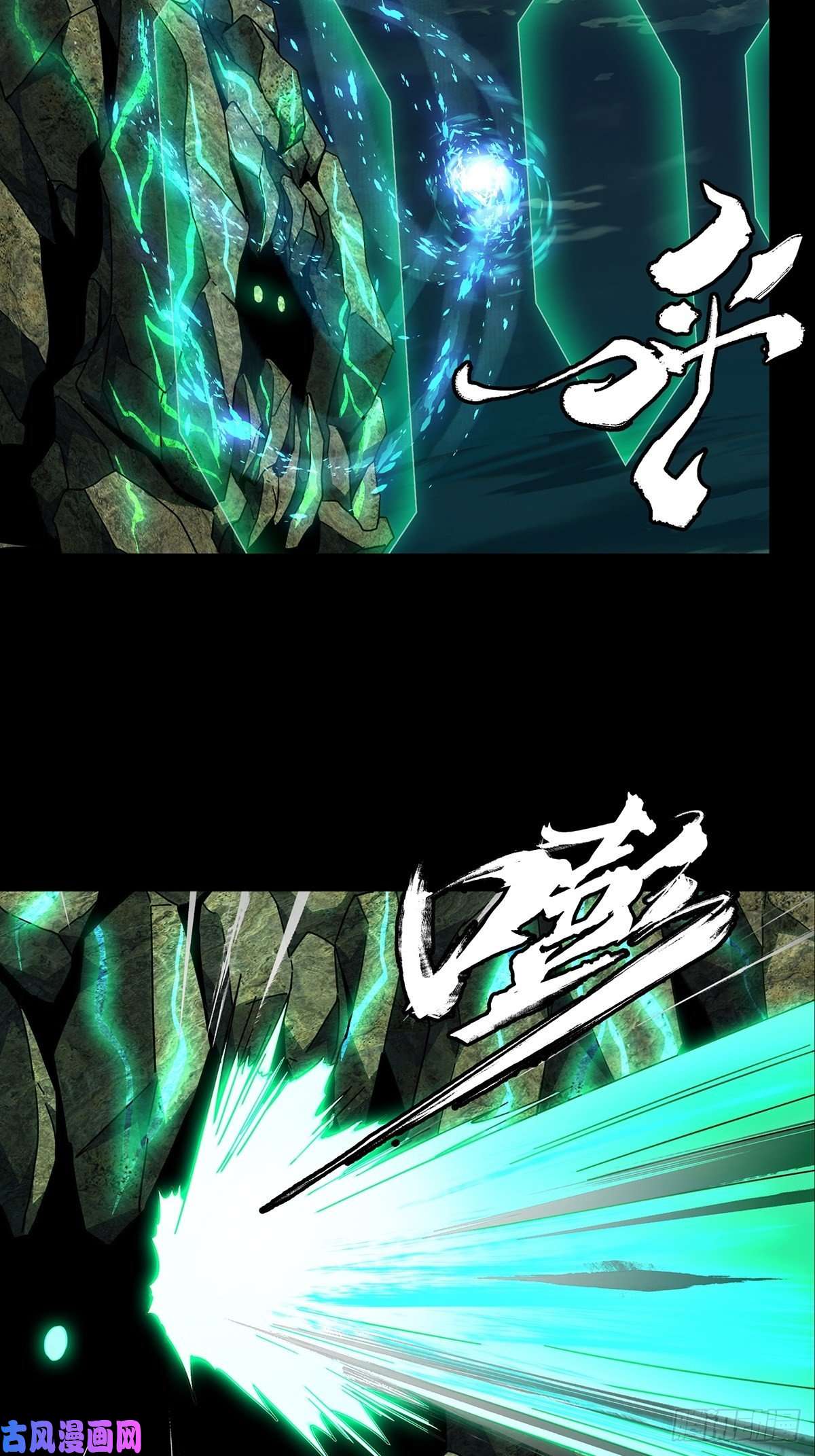 大象无形第一百一十话封锁上