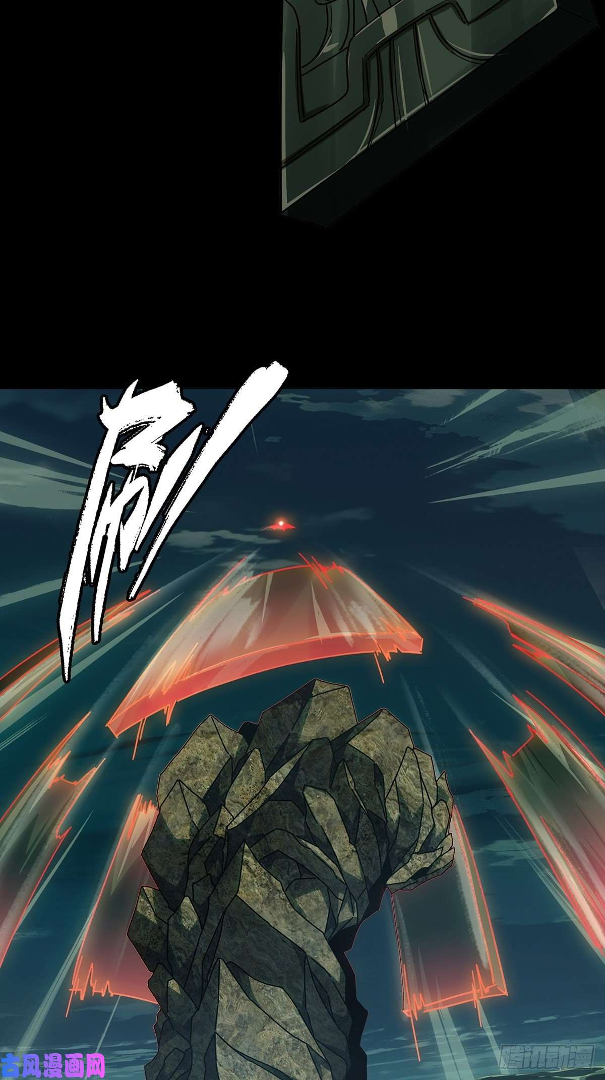 大象无形第一百一十话封锁上