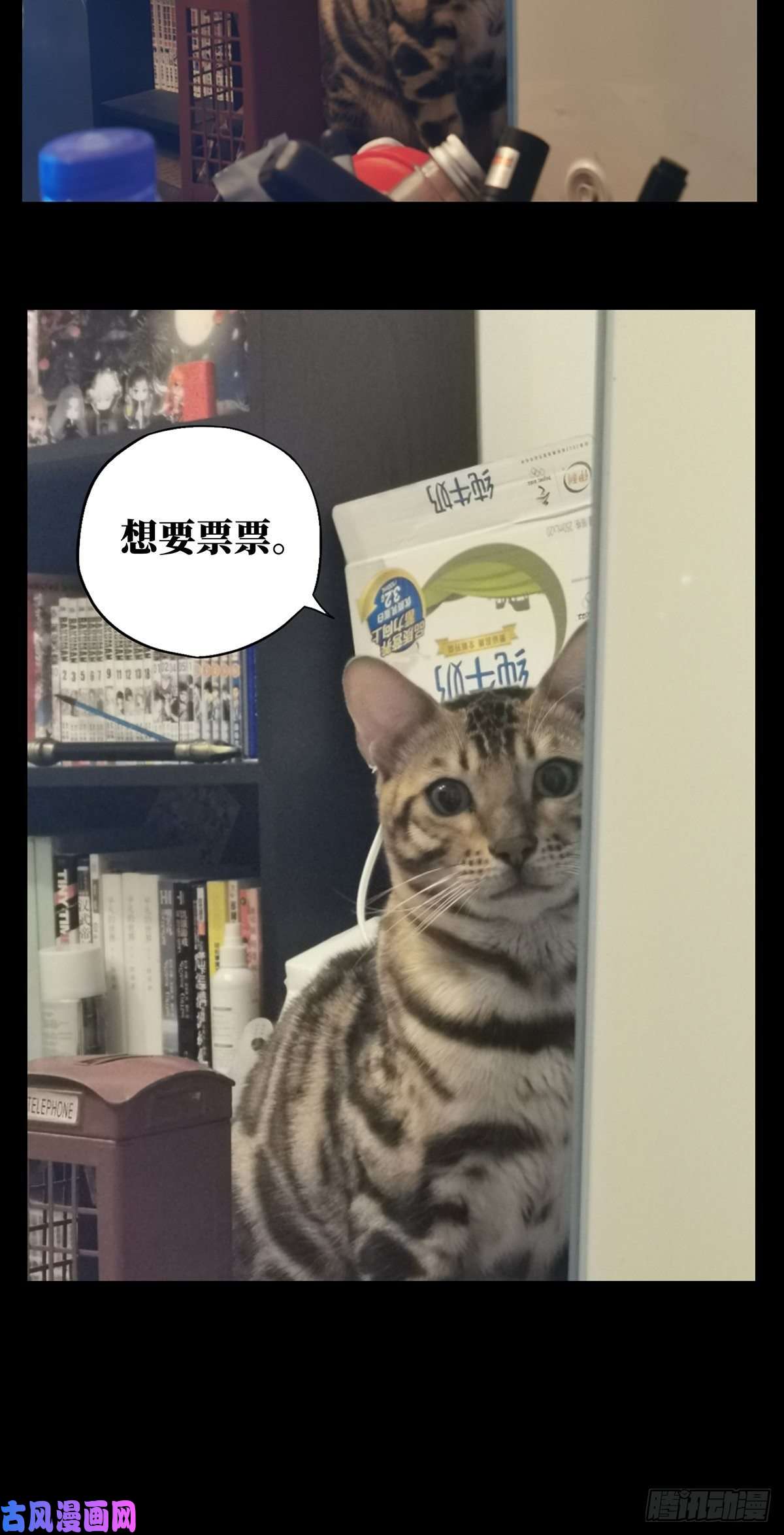 大象无形第一百一十话封锁上