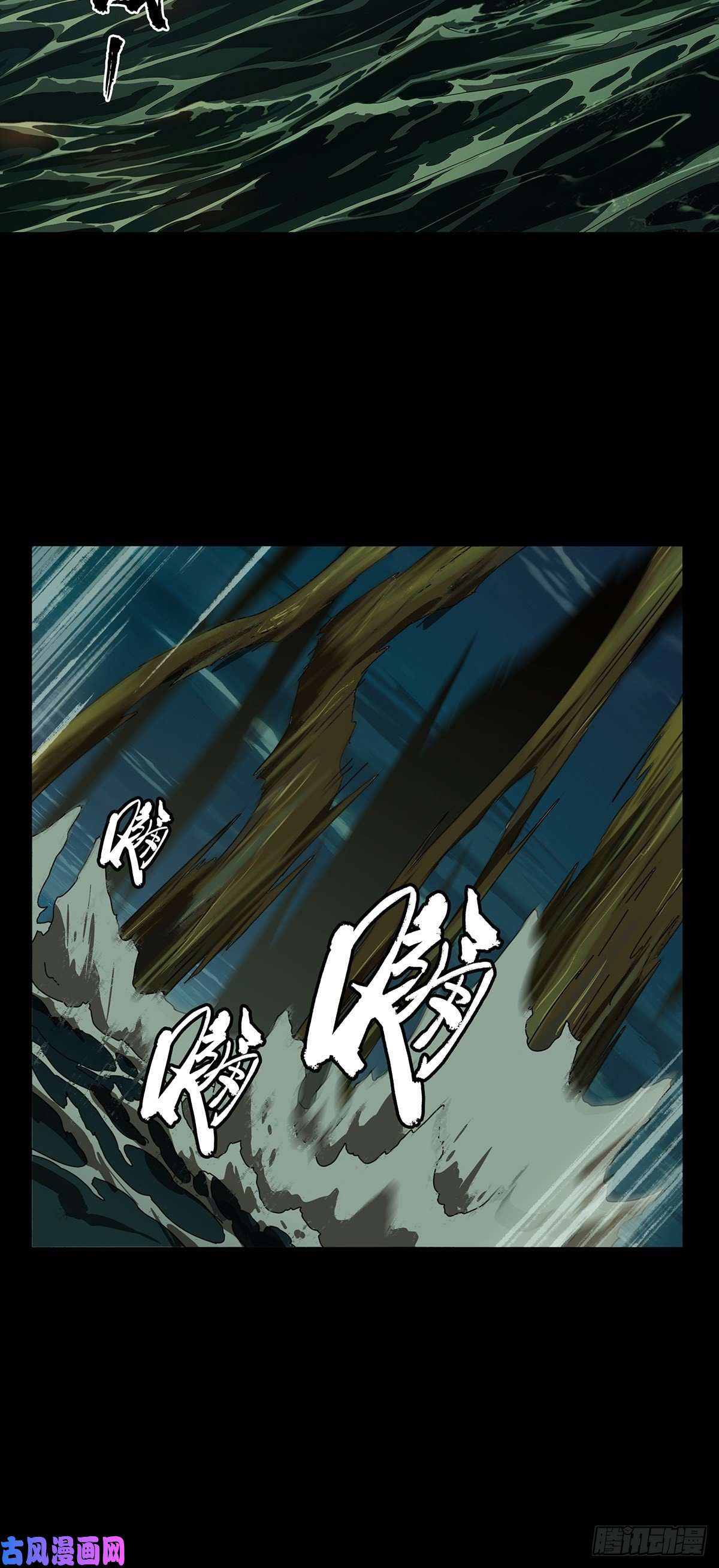 大象无形第一百一十话封锁上