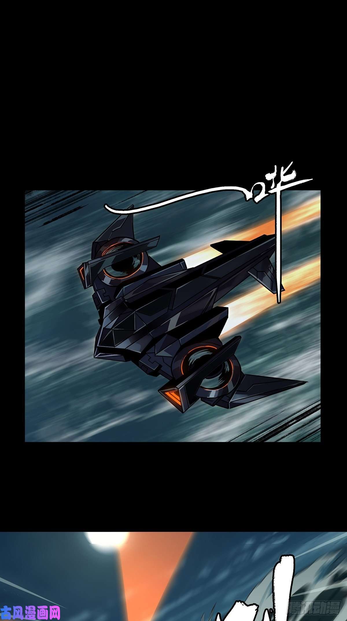 大象无形第一百一十一话封锁中