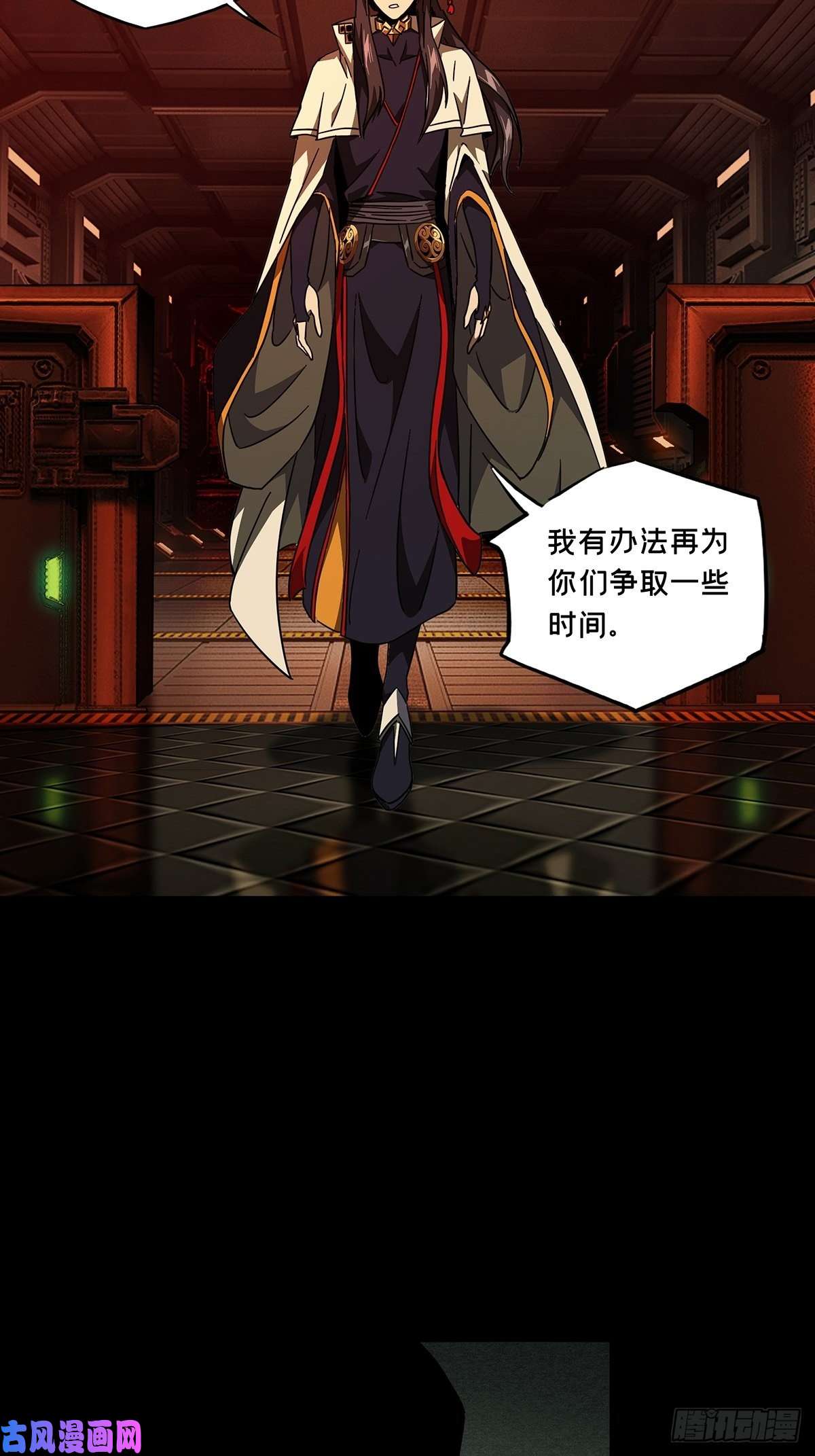 大象无形第一百一十一话封锁中