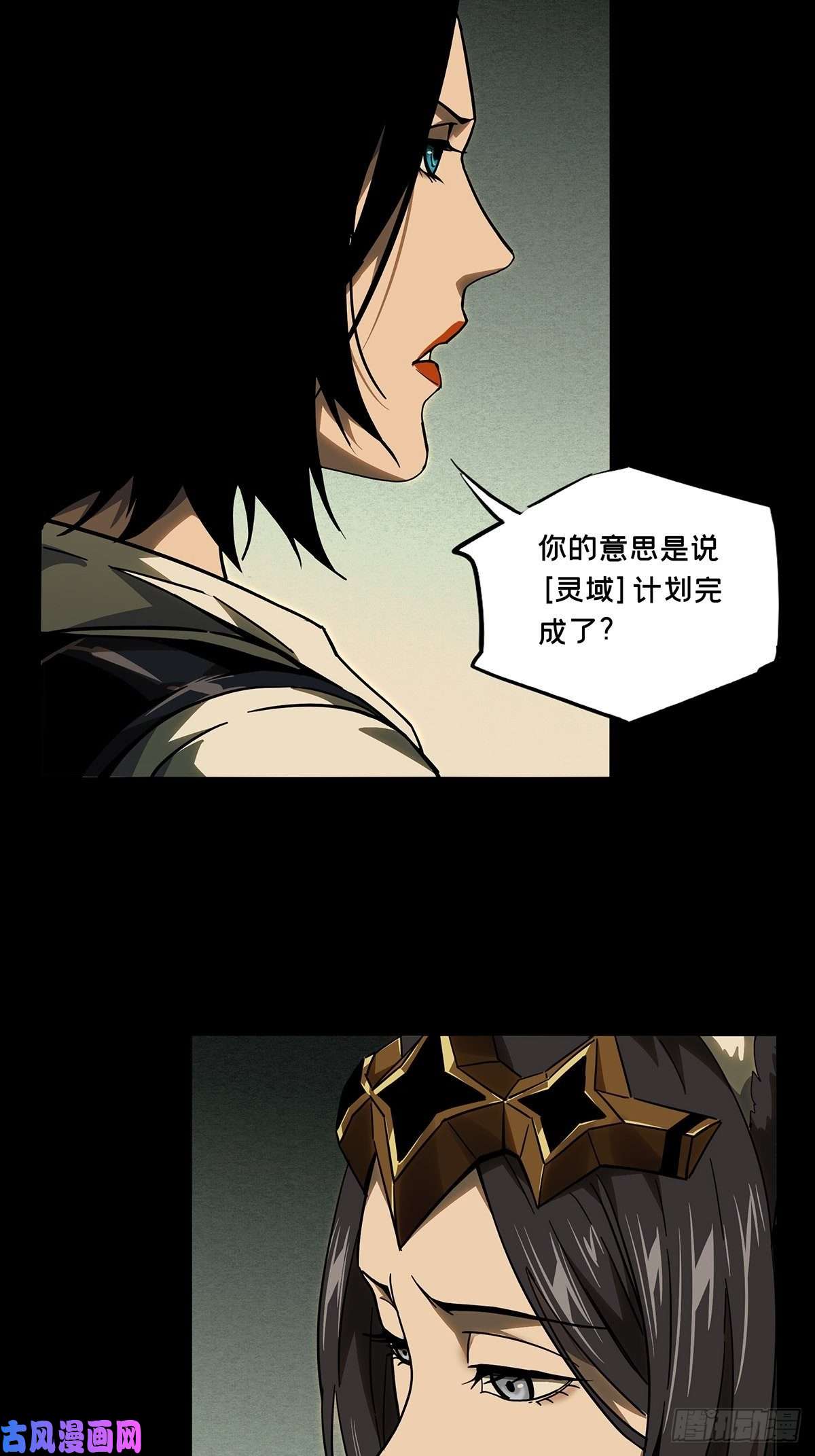大象无形第一百一十一话封锁中