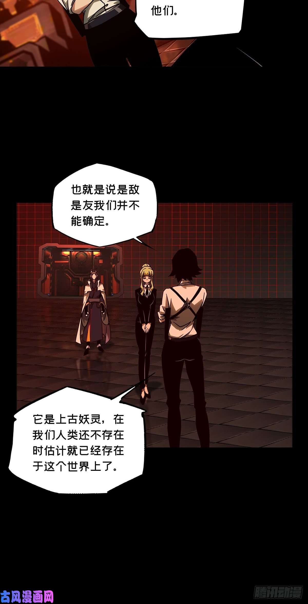 大象无形第一百一十一话封锁中
