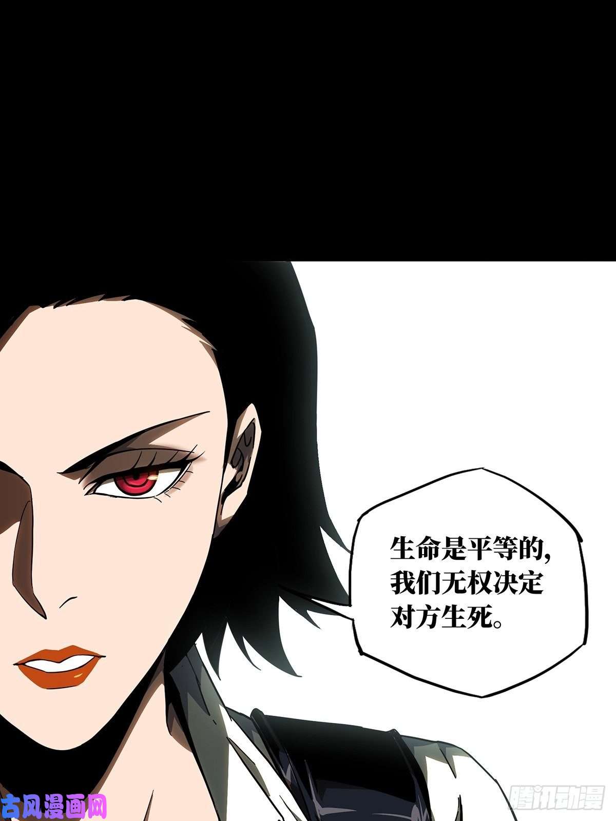 大象无形第一百一十一话封锁中