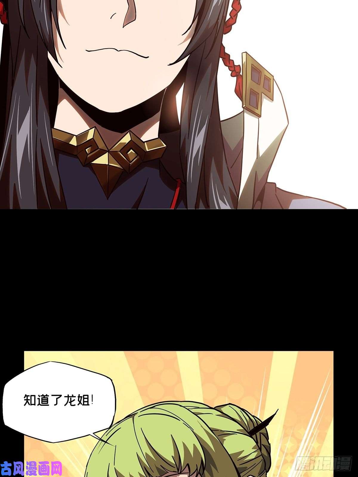 大象无形第一百一十一话封锁中