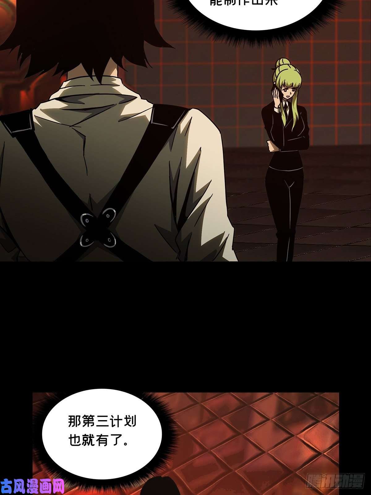 大象无形第一百一十一话封锁中