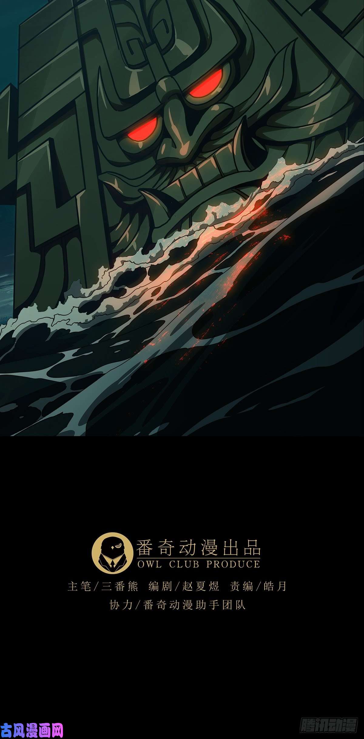 大象无形第一百一十一话封锁中