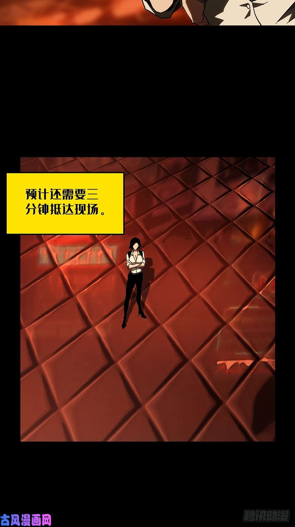 大象无形第一百一十一话封锁中