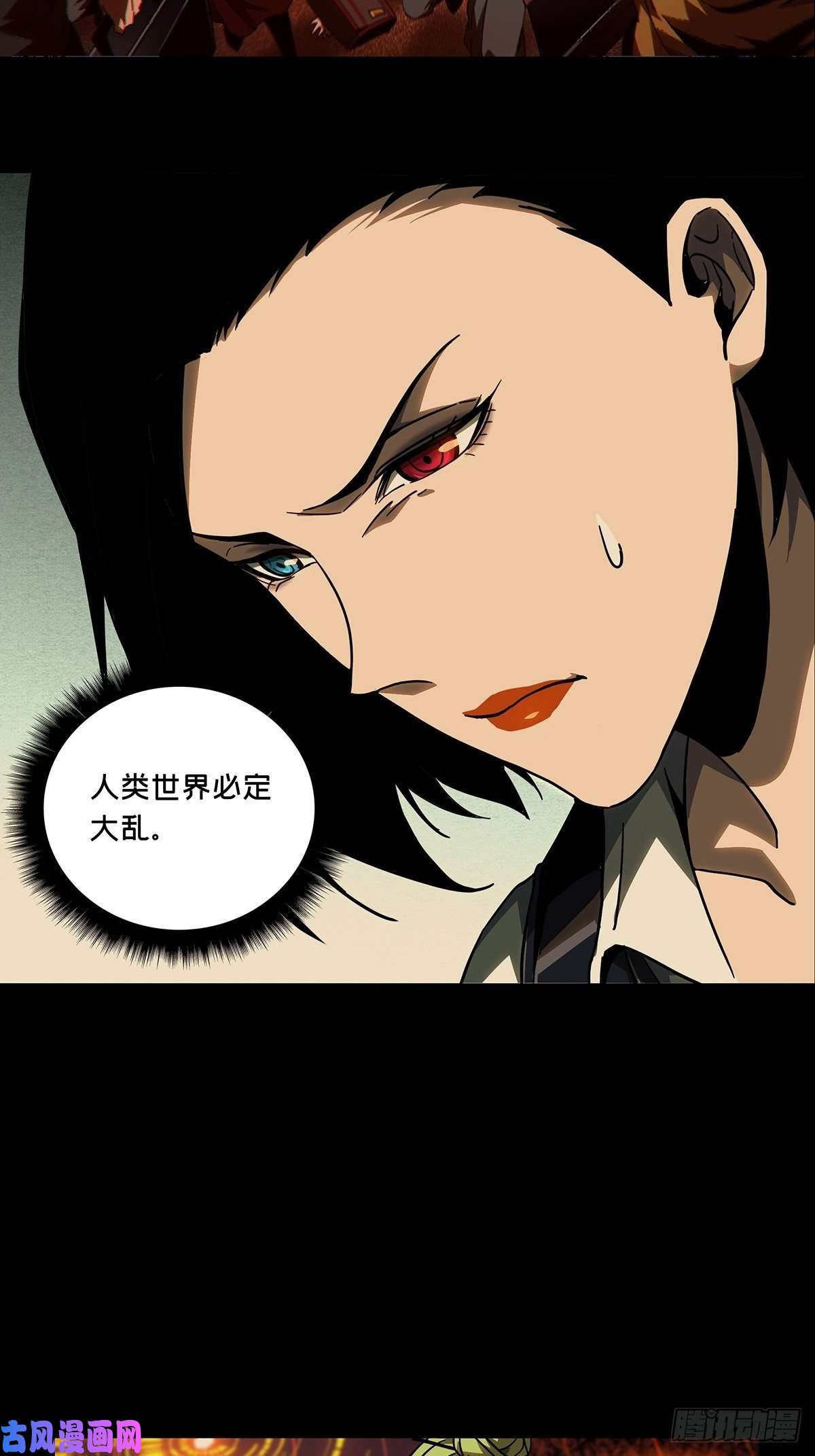 大象无形第一百一十一话封锁中
