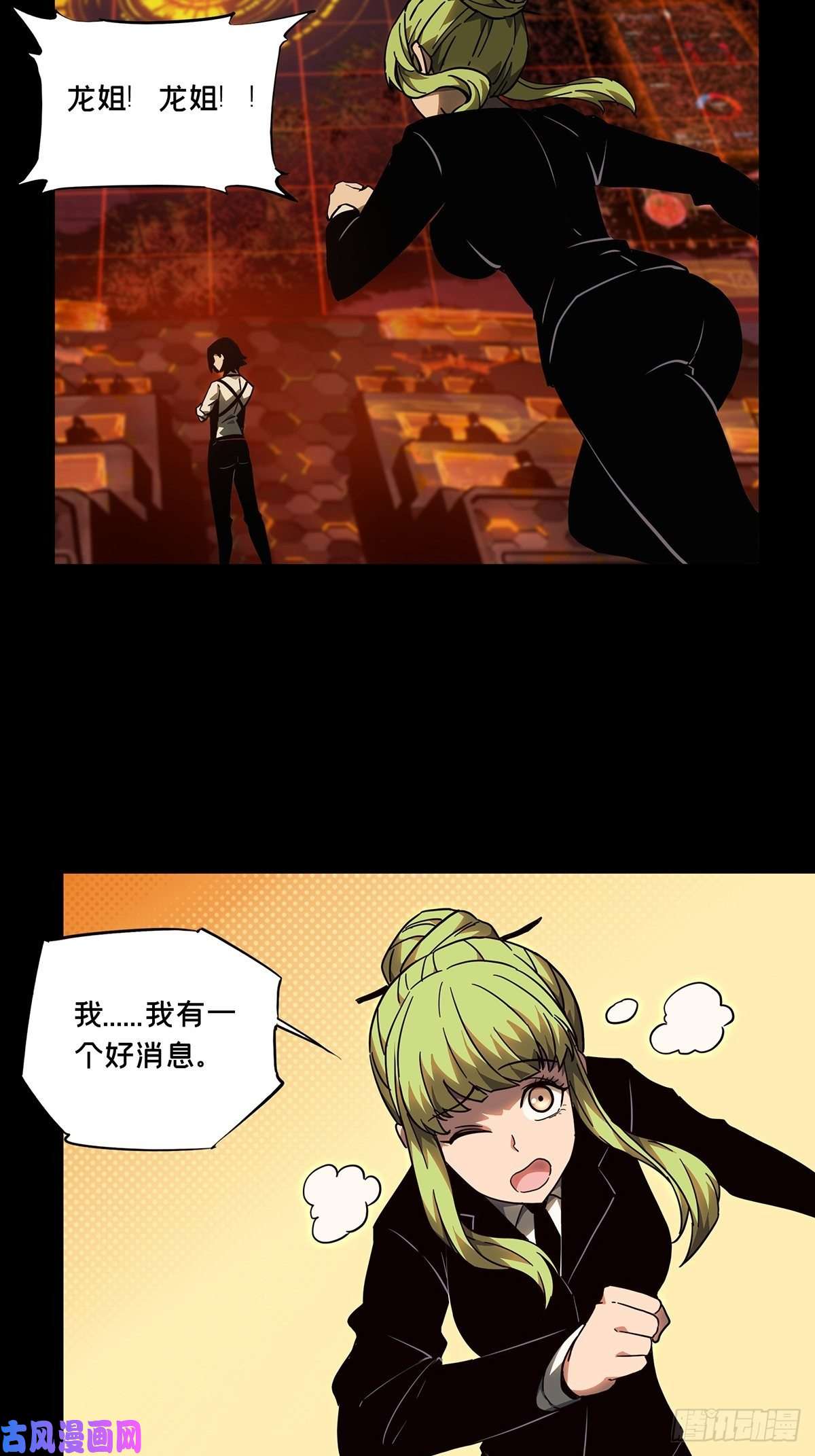 大象无形第一百一十一话封锁中