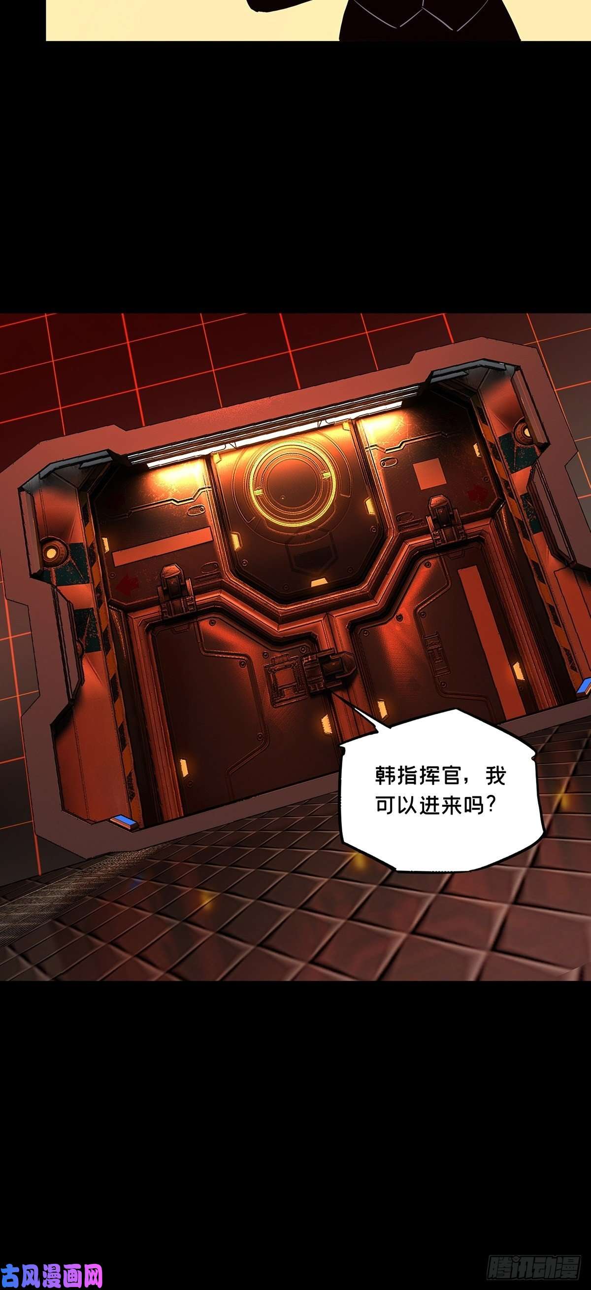 大象无形第一百一十一话封锁中
