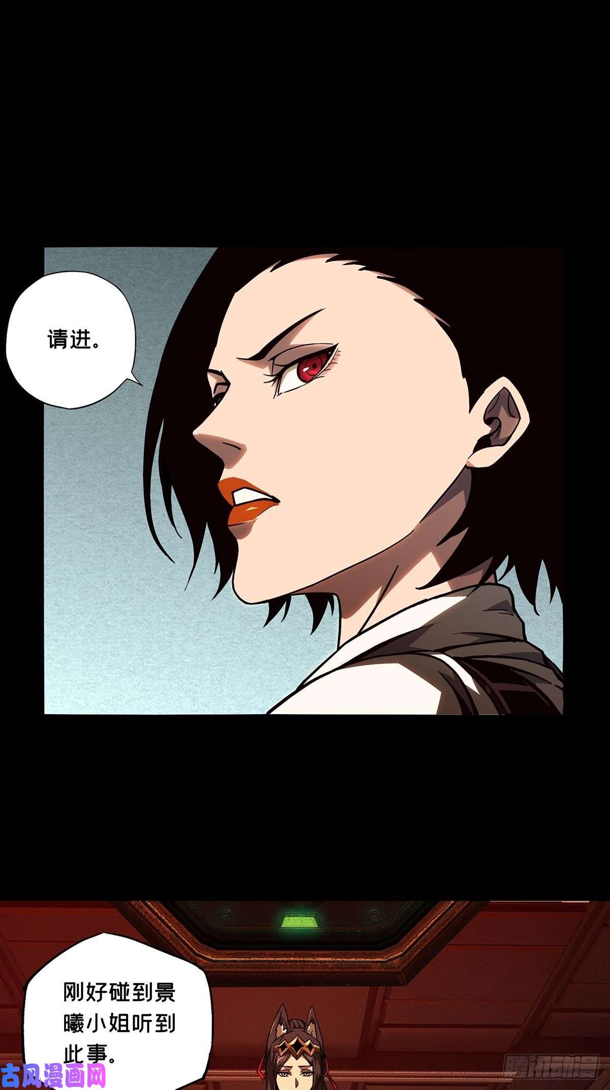 大象无形第一百一十一话封锁中