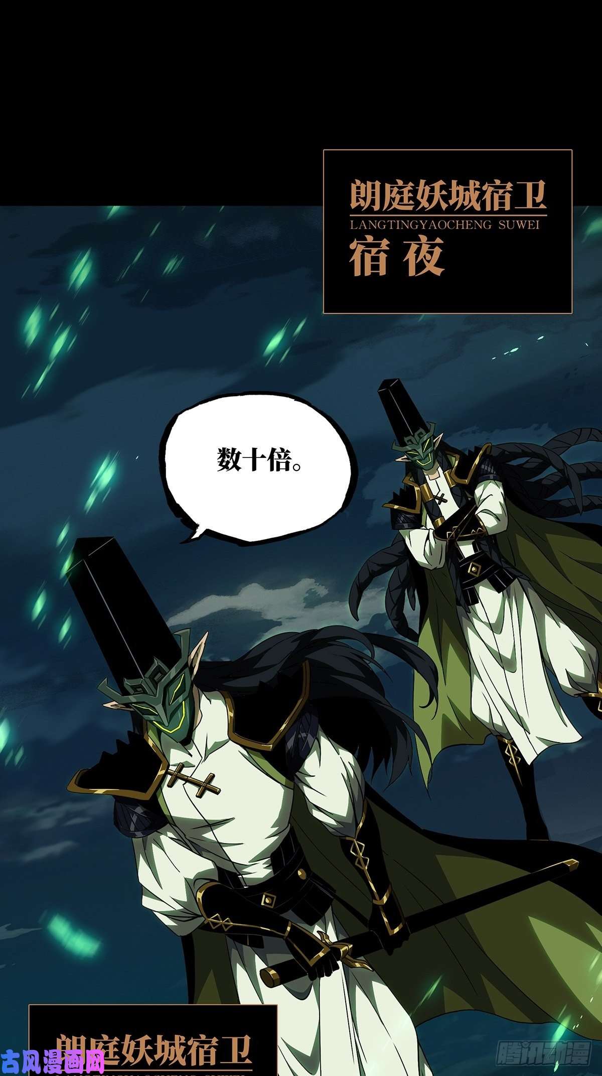 大象无形第一百一十二话封锁下