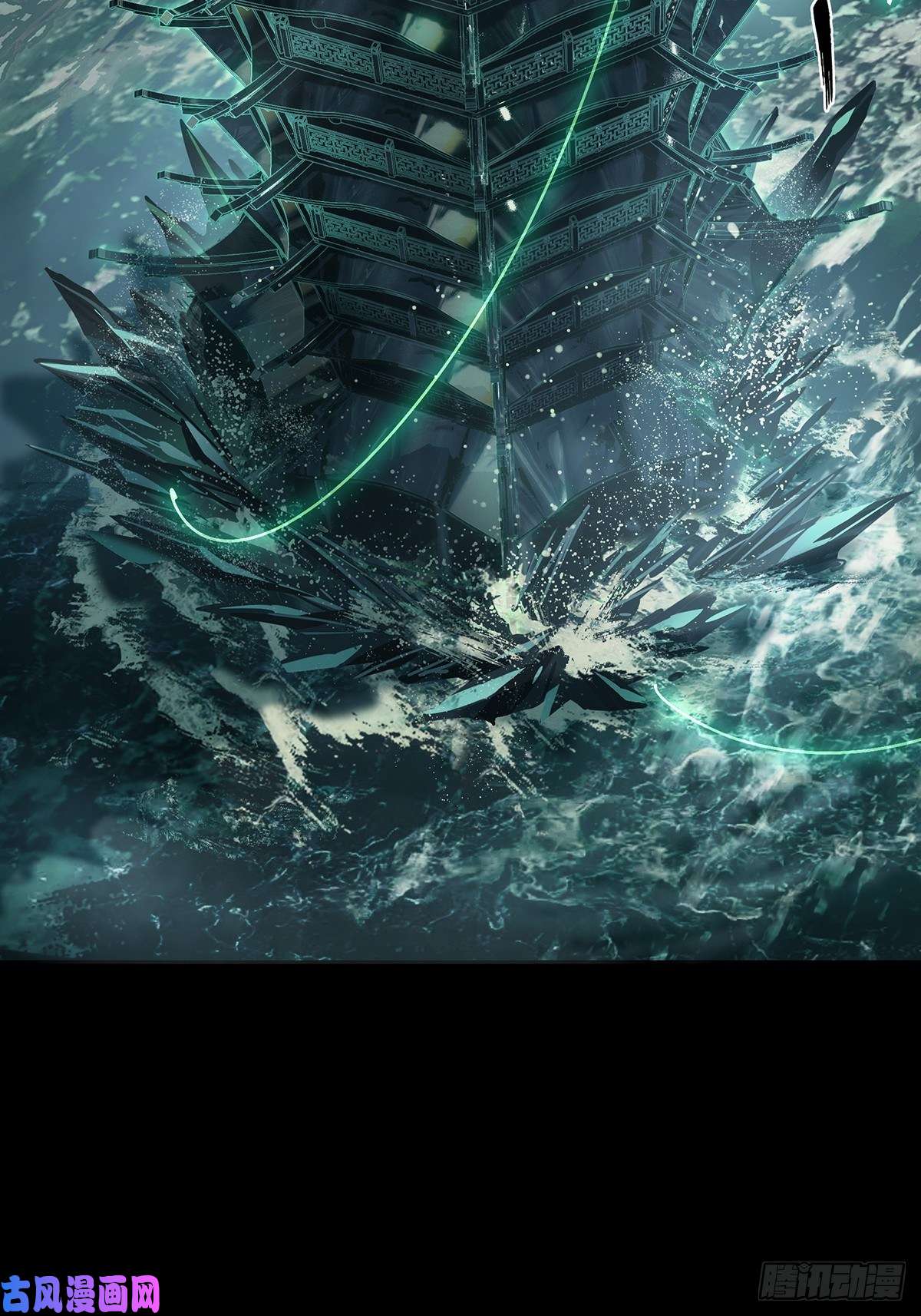 大象无形第一百一十二话封锁下