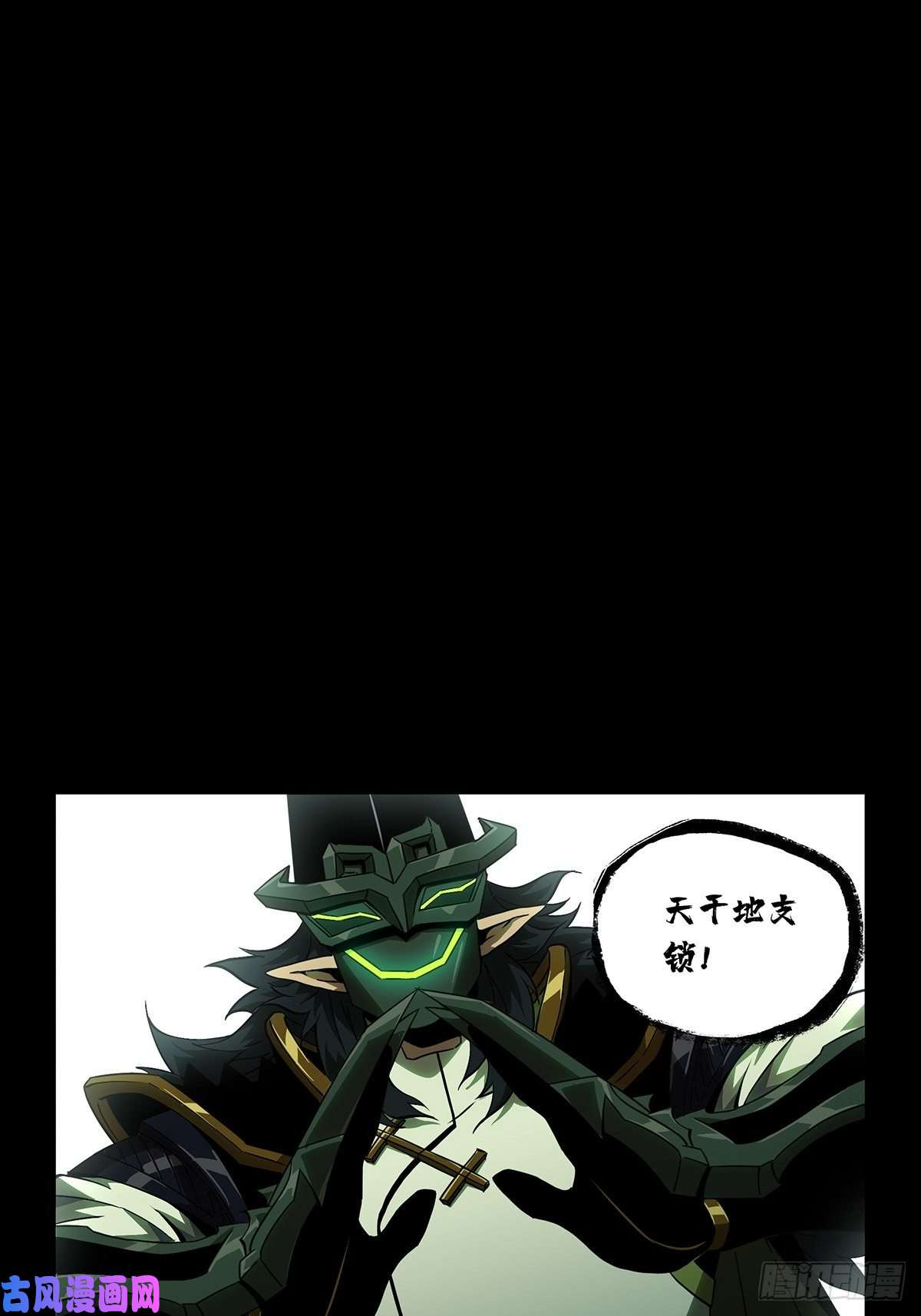 大象无形第一百一十二话封锁下