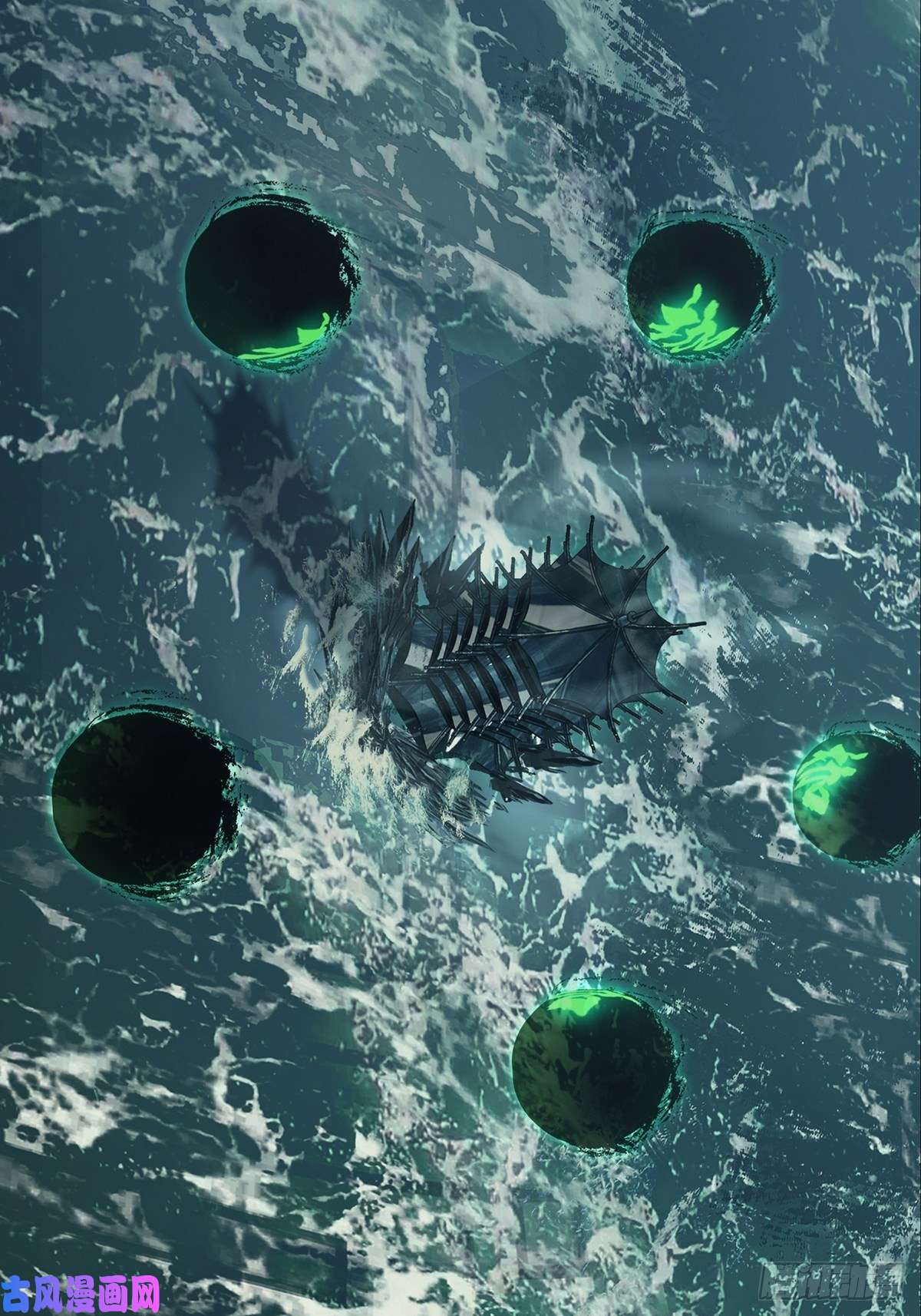 大象无形第一百一十二话封锁下