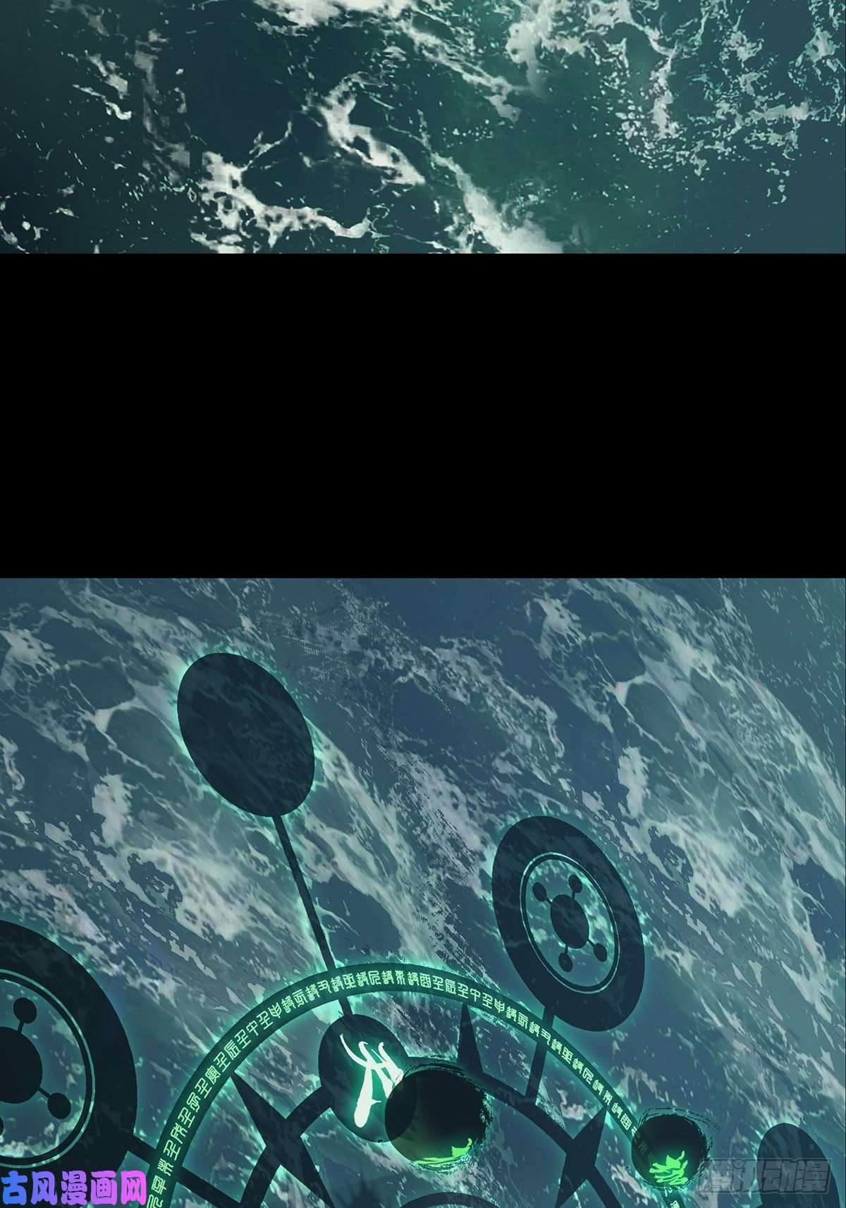 大象无形第一百一十二话封锁下