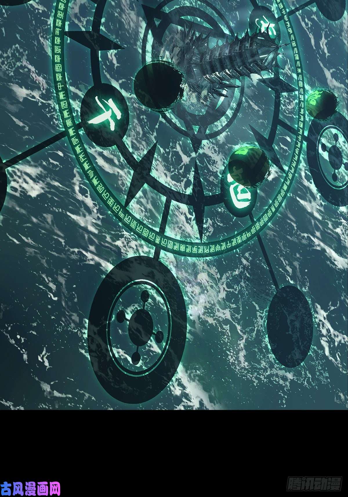 大象无形第一百一十二话封锁下