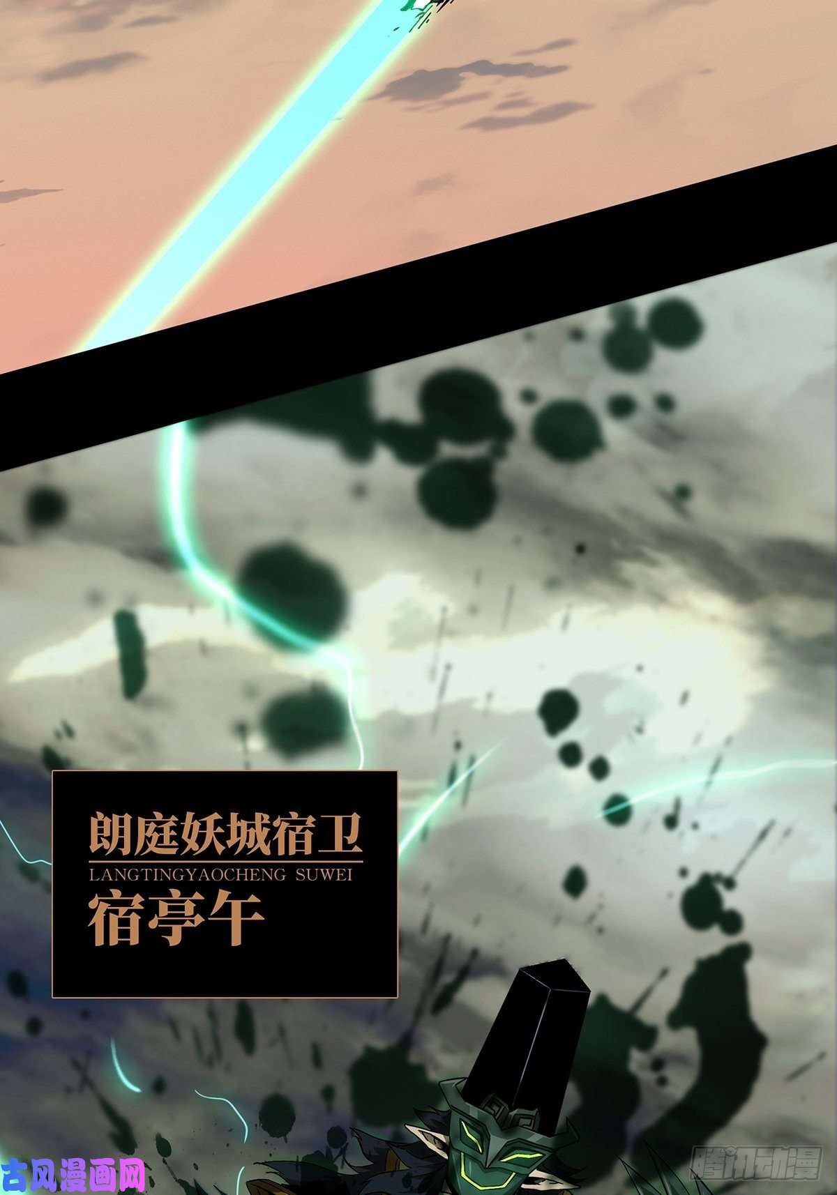 大象无形第一百一十二话封锁下