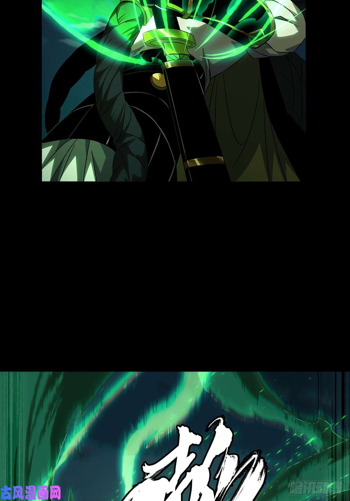 大象无形第一百一十二话封锁下