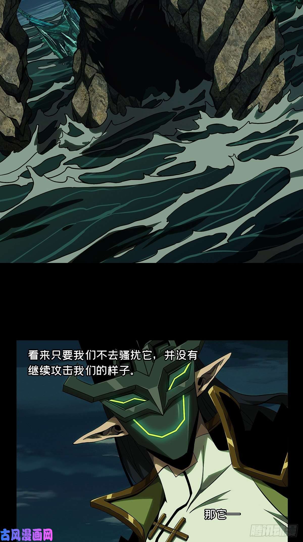 大象无形第一百一十三话强者登场上