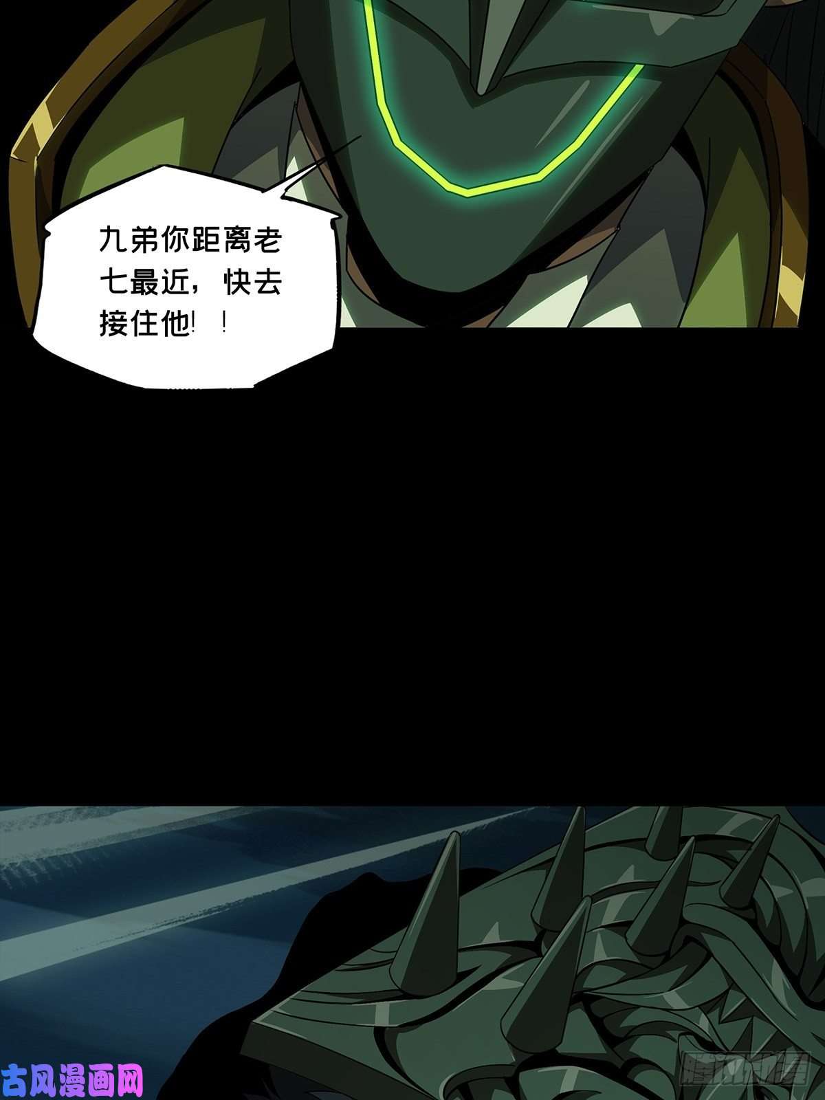 大象无形第一百一十三话强者登场上