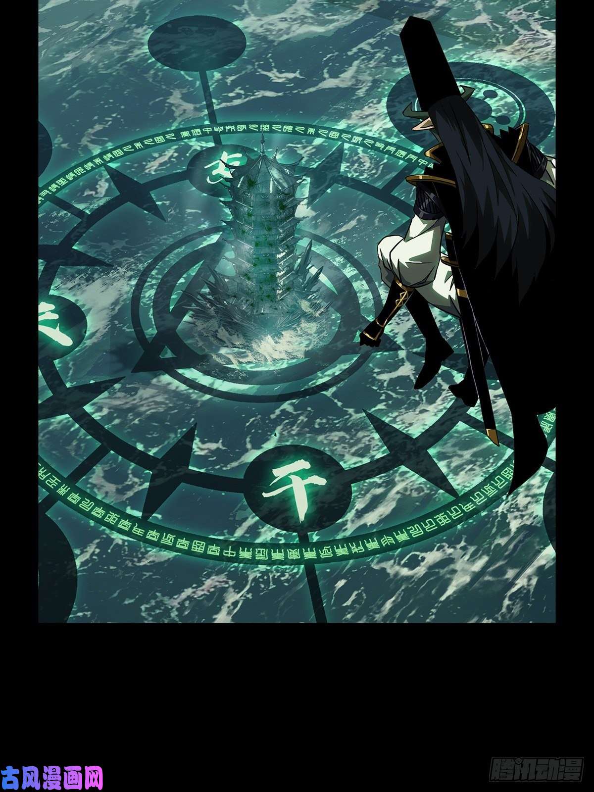 大象无形第一百一十三话强者登场上