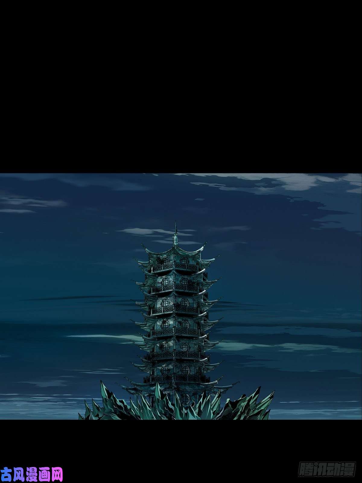 大象无形第一百一十三话强者登场上