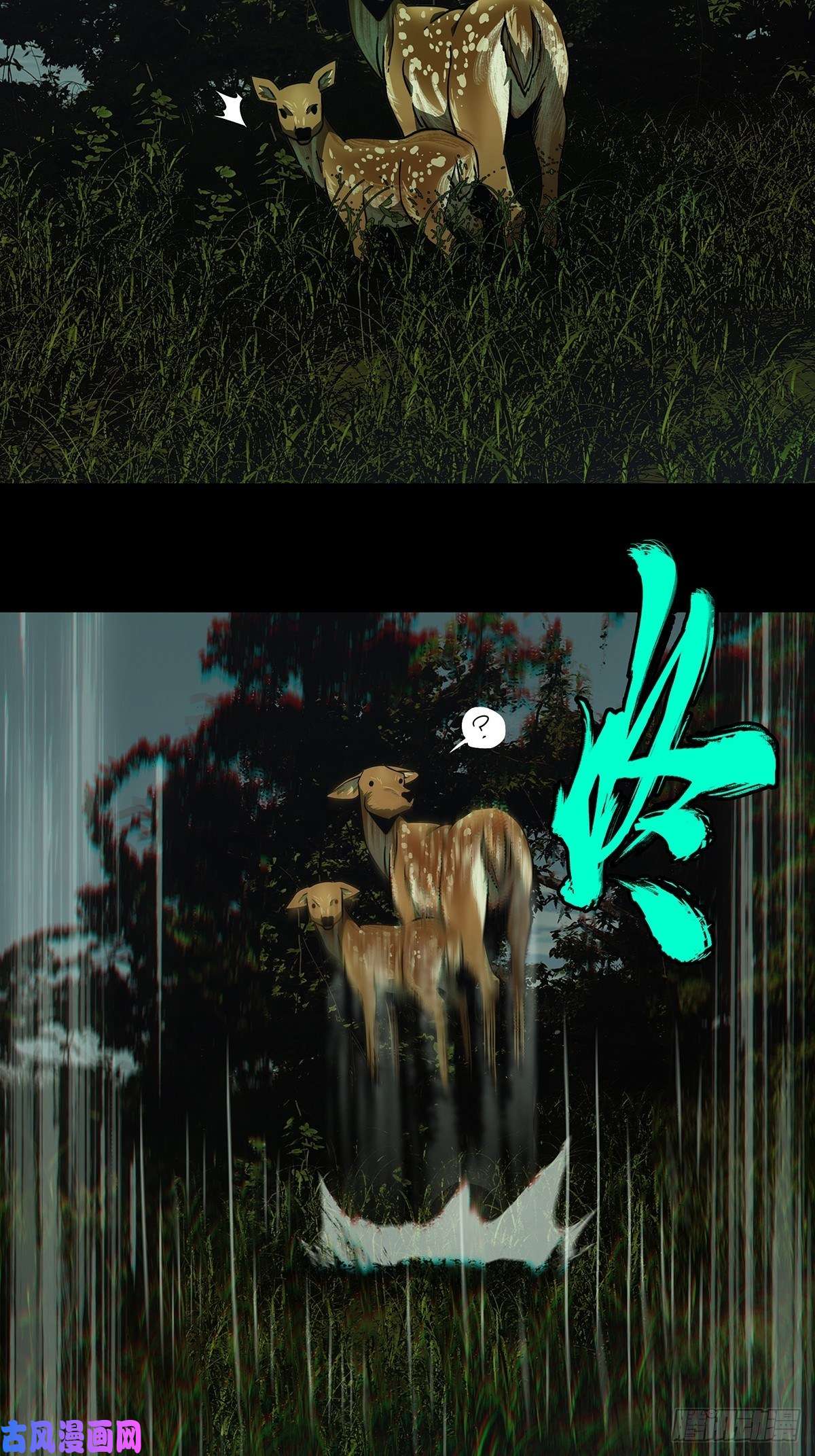 大象无形第一百一十五话强者登场下