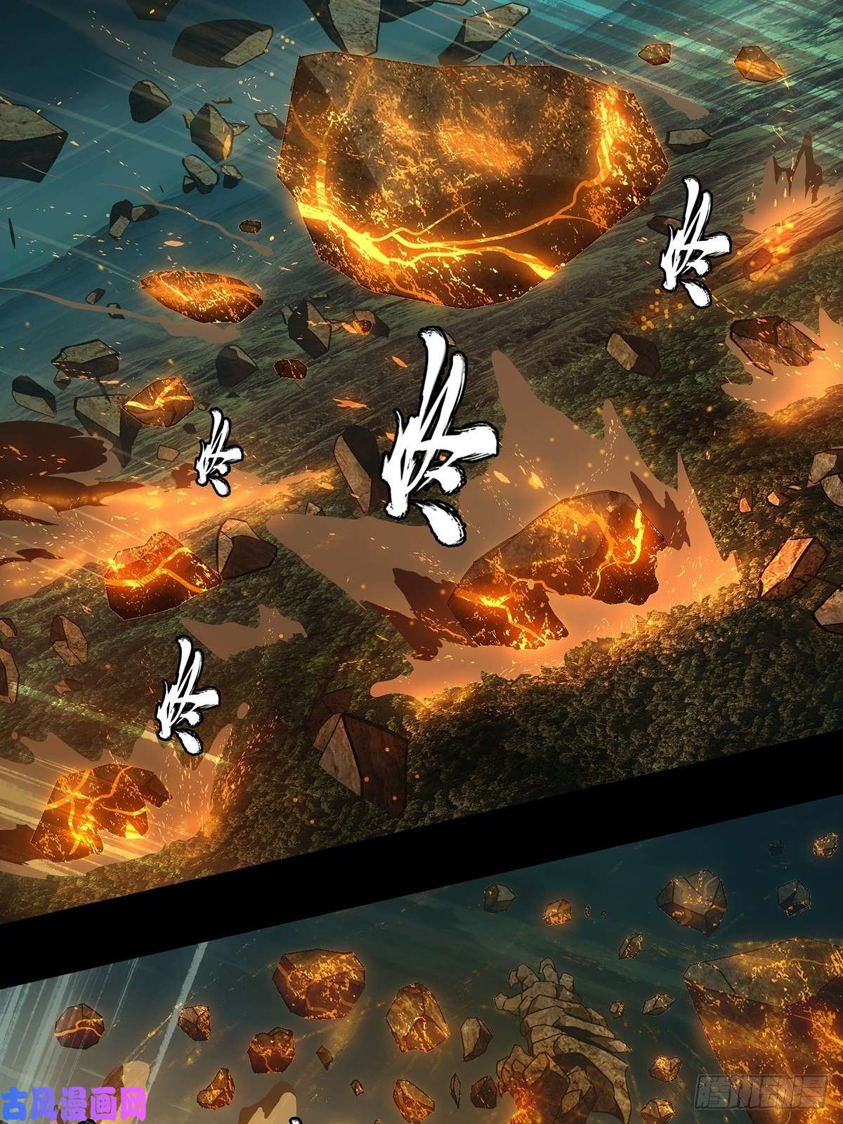 大象无形第一百一十五话强者登场下