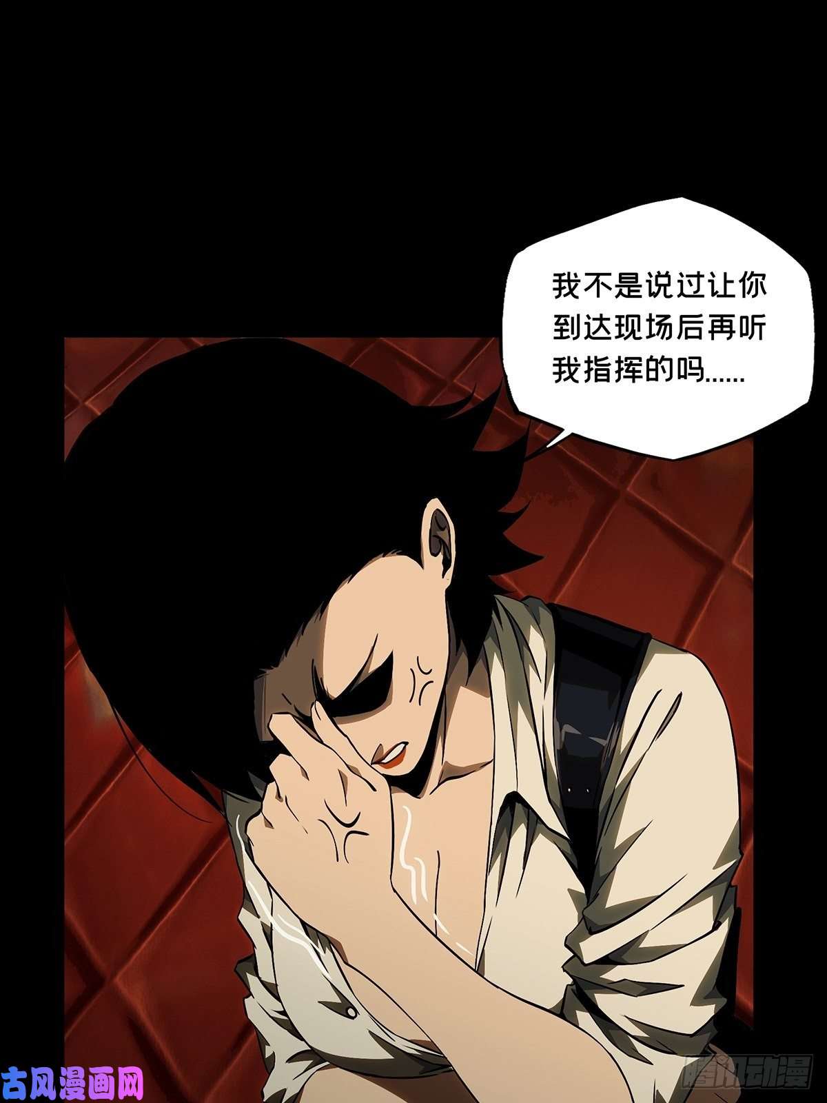 大象无形第一百一十五话强者登场下