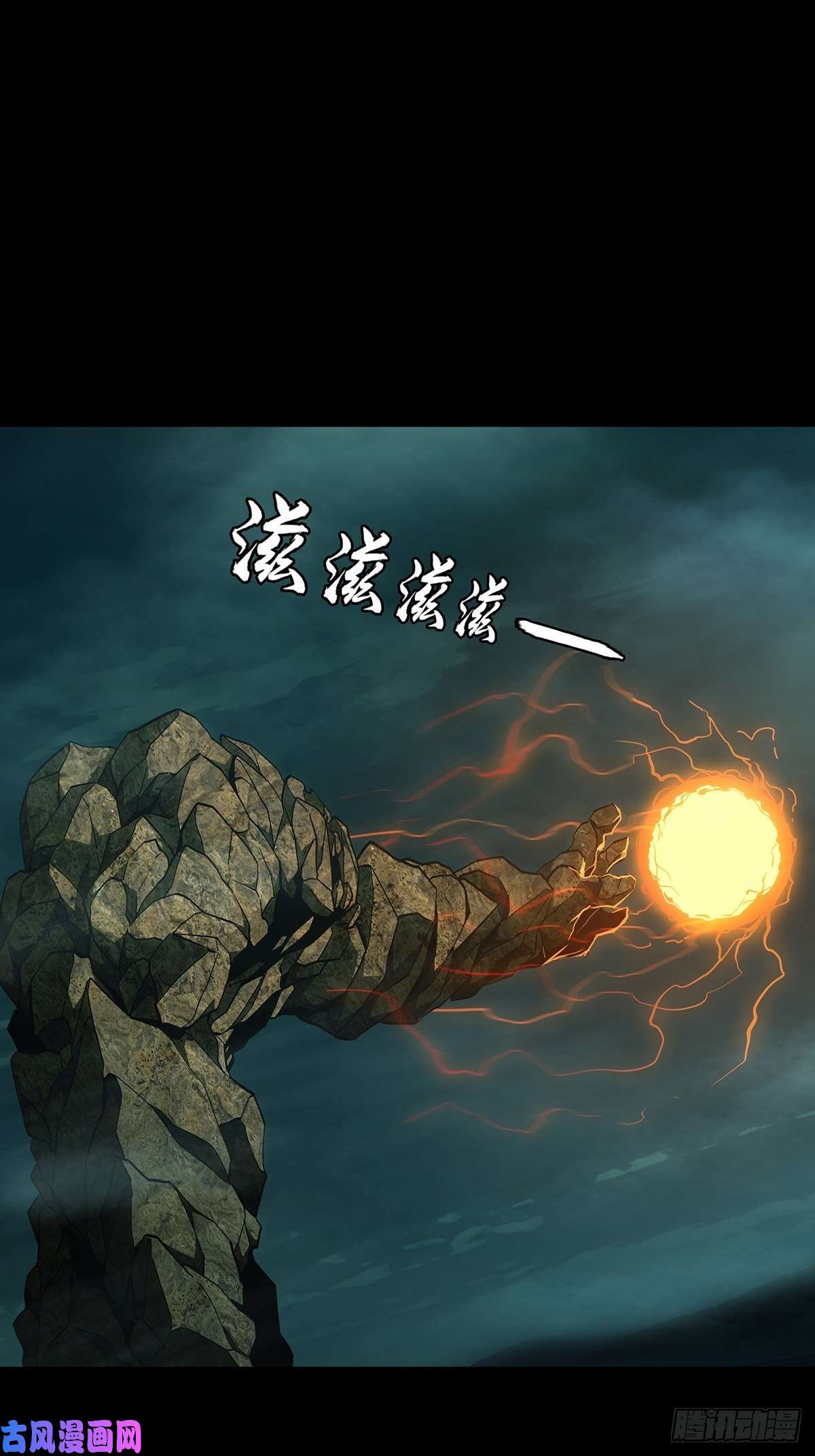 大象无形第一百一十五话强者登场下