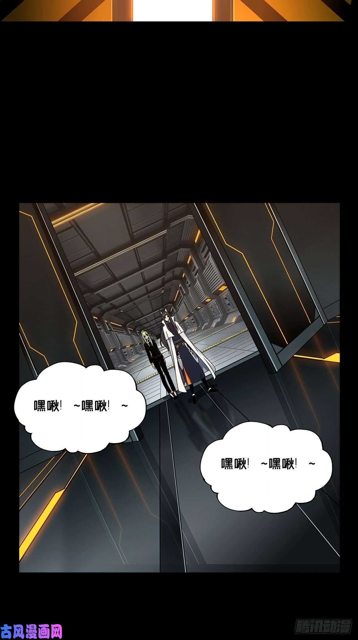 大象无形第一百一十六话灵域上