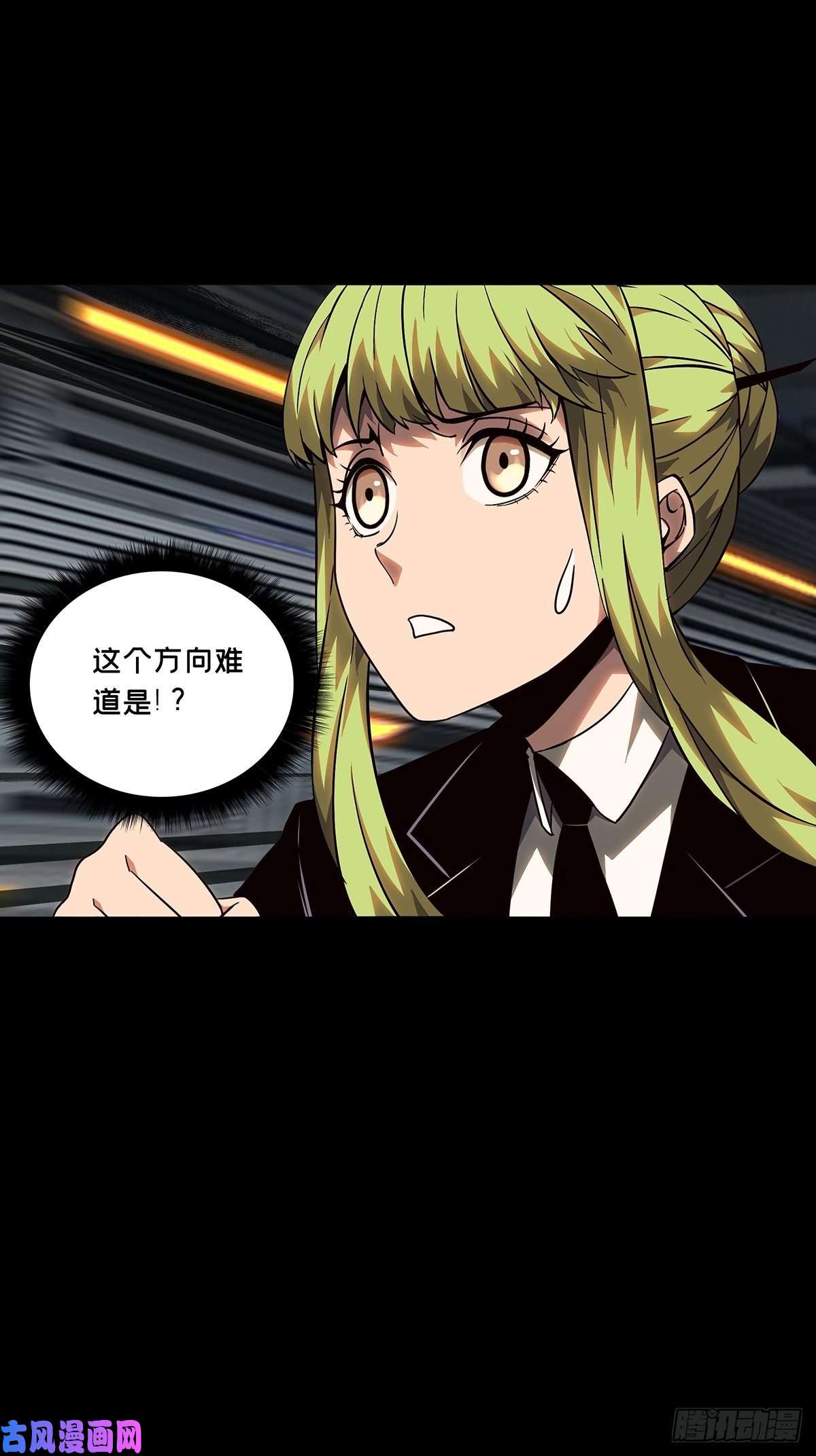 大象无形第一百一十六话灵域上